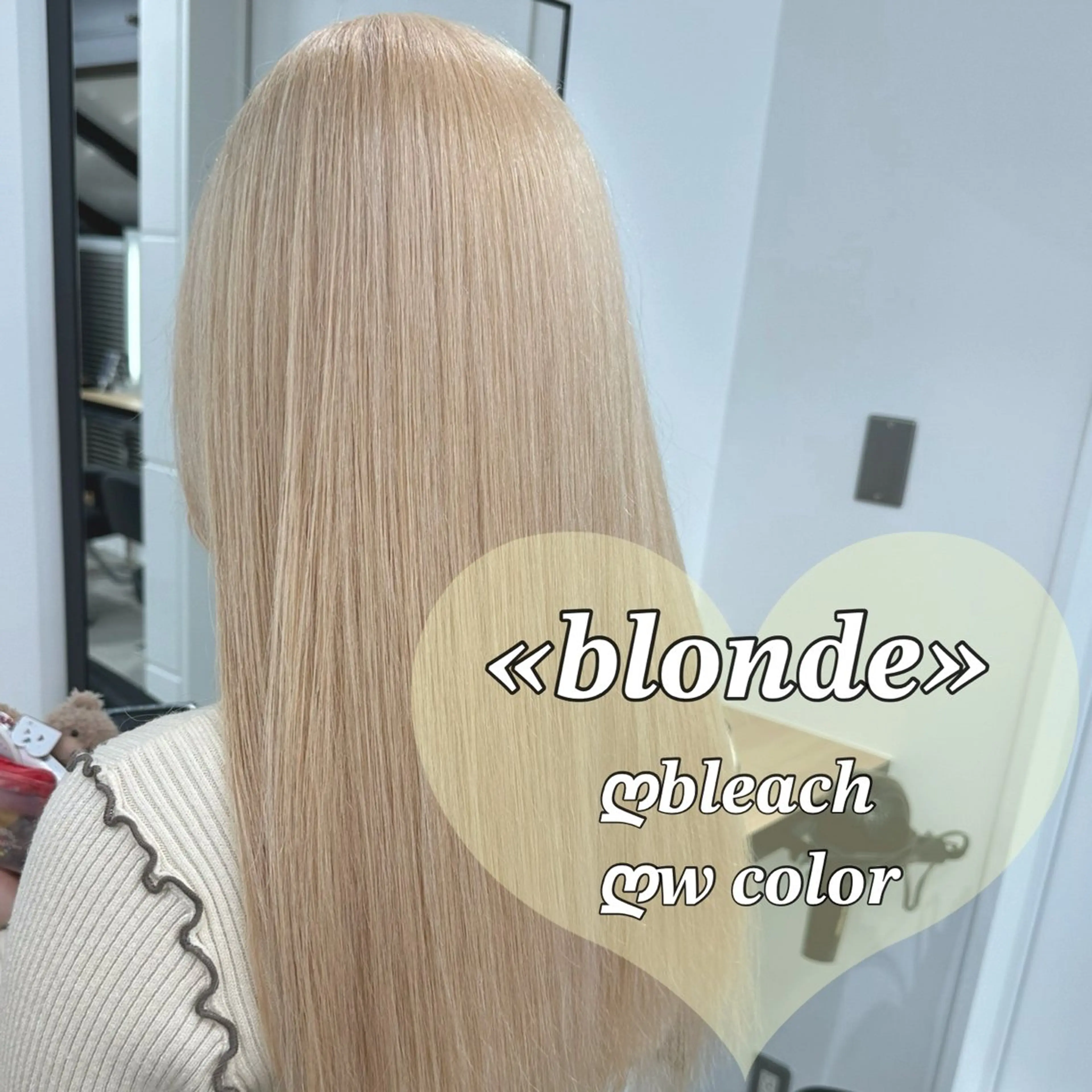 ロング カラー ロング ヘアカラー トリートメント ヘッドスパ ヘアセット NAMI🤎ブラウン &ミルクティー🤍のヘアスタイル