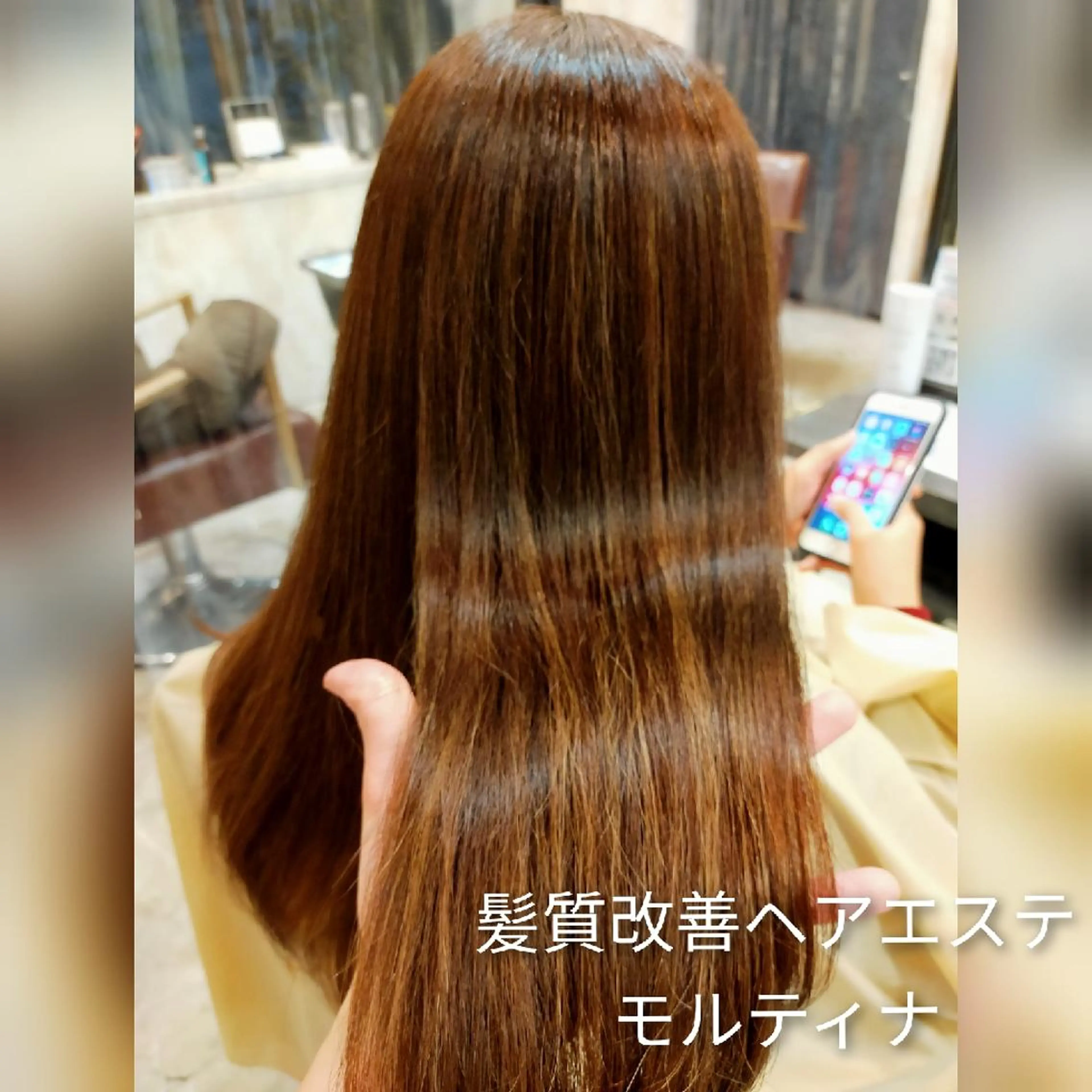 ロング カラー トリートメント 【艶髪特化】 山下 雄輝のヘアスタイル