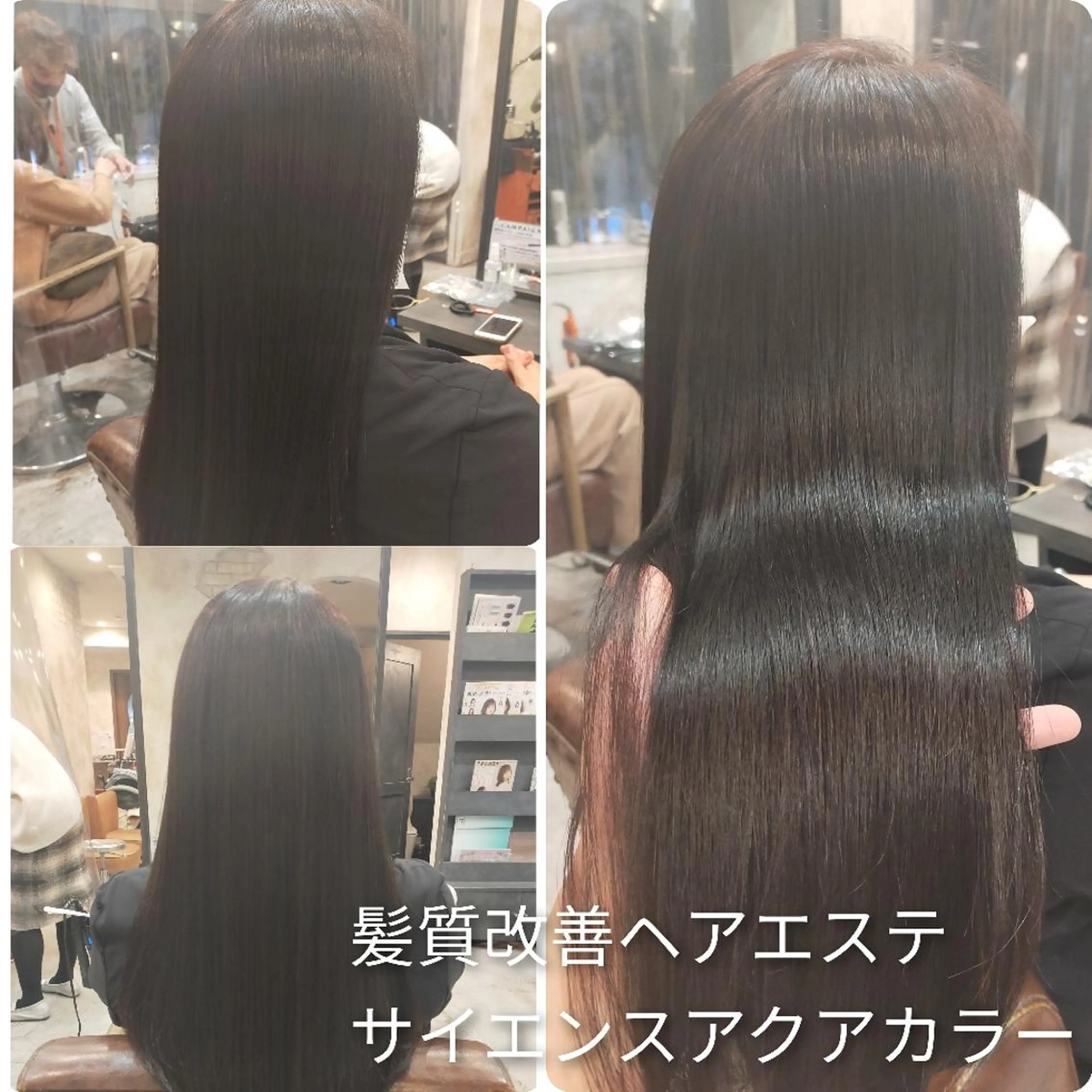 セミロング カラー パーマ カット ヘアカラー 縮毛矯正 トリートメント 【艶髪特化】 山下 雄輝のヘアスタイル