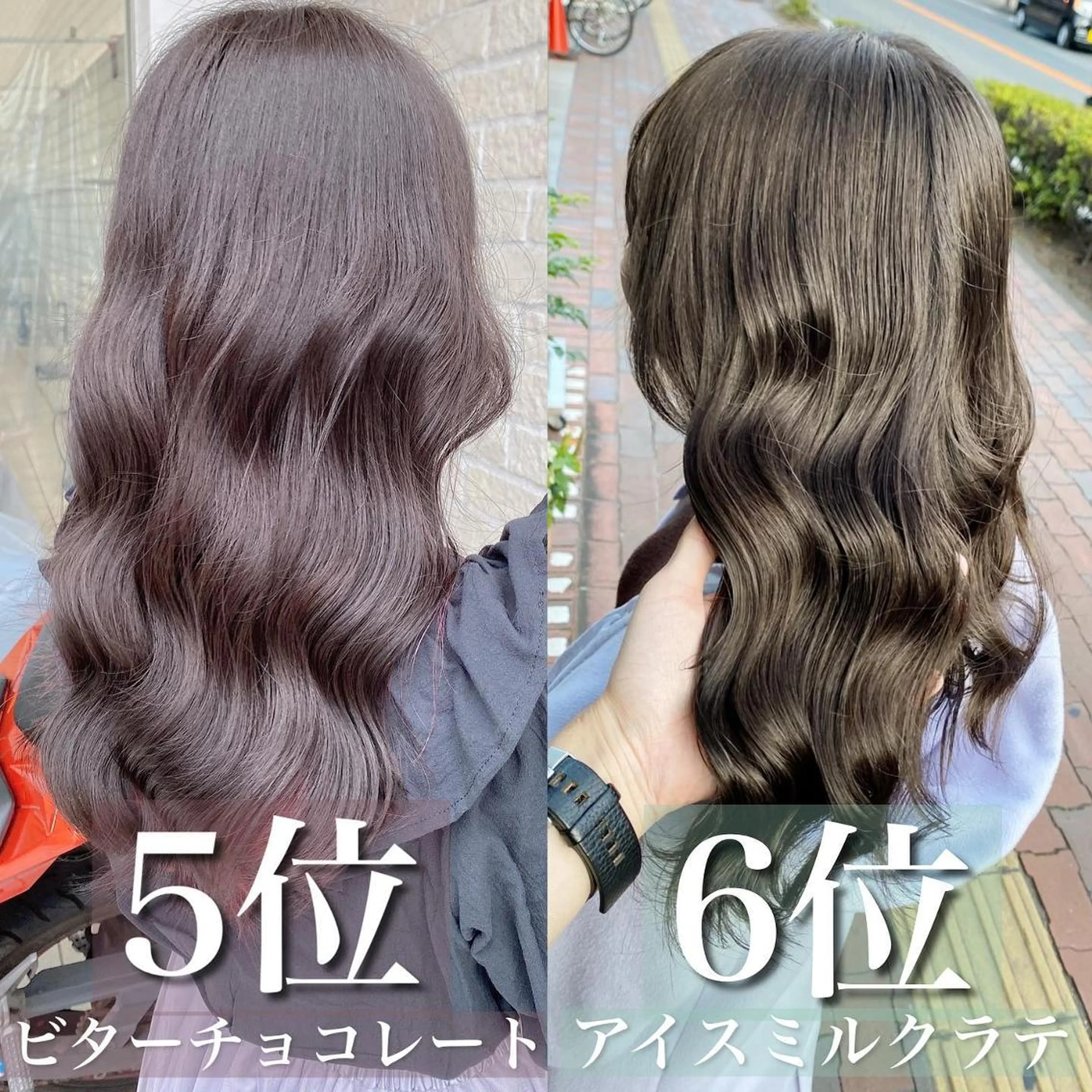 カラー ベージュカラー ブリーチ ブラウンカラー ショコラグレージュ ココアブラウン 艶髪レイヤー屋さん 大澤竜馬のヘアスタイル