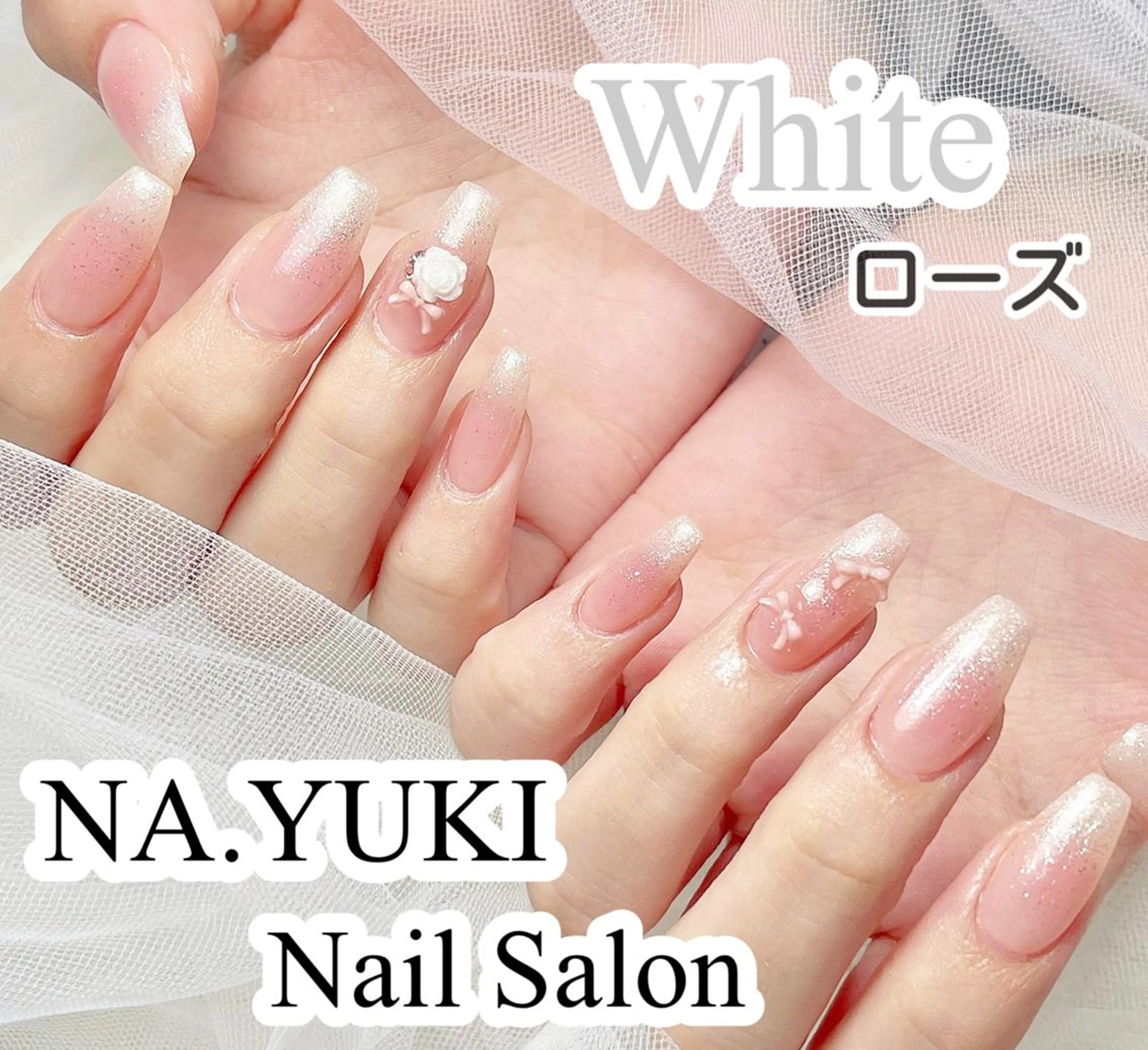 ネイル オーロラネイル チークネイル 長さ出し フットネイル フレンチネイル ハンドネイル ハンドケア Miu  🌟のネイルデザイン