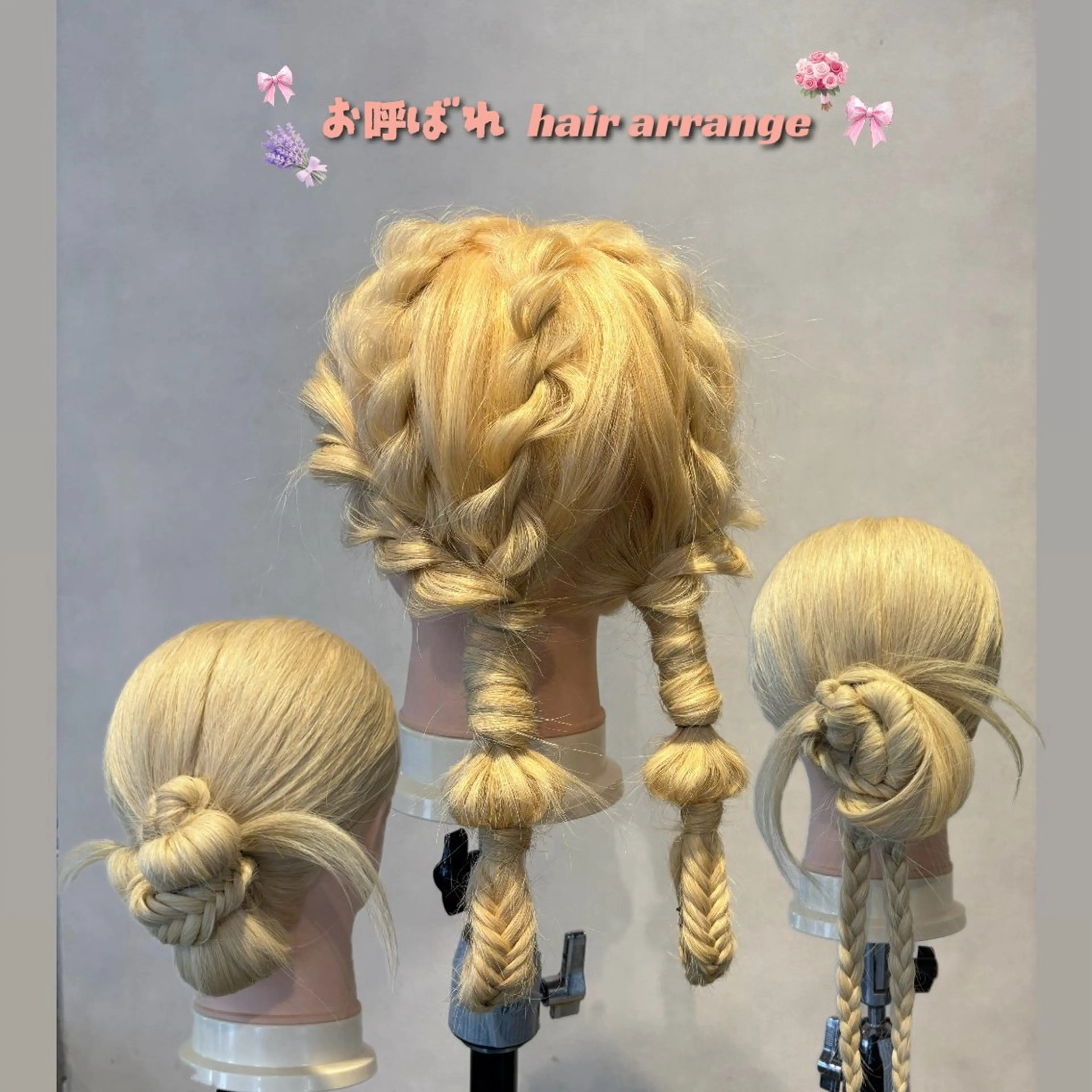 🎀ヘアセット/お呼ばれヘア/ライブ参戦ヘアセット🎀の写真