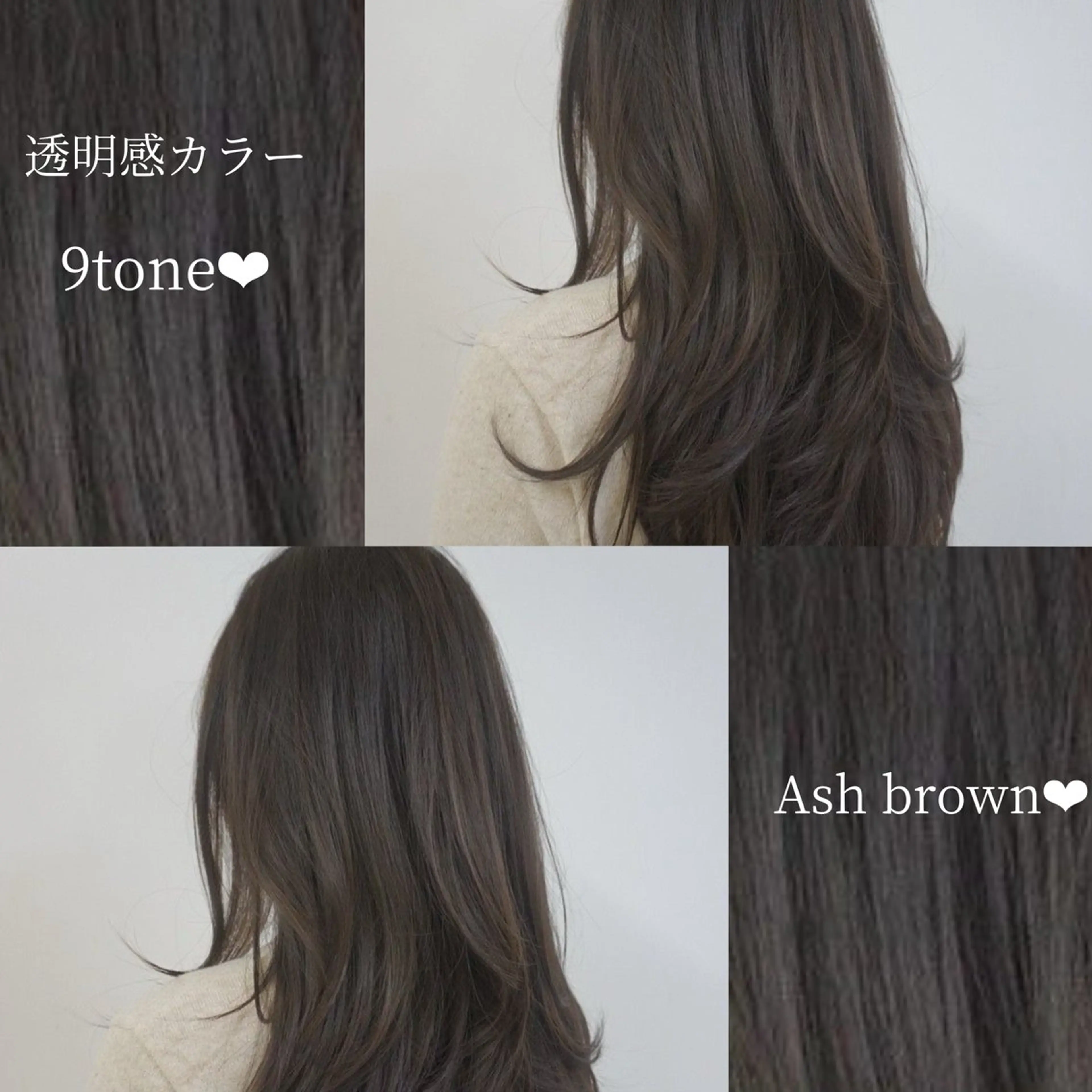 カラー アッシュ アッシュブラウン ブリーチ ブラウンカラー 透明感カラー 透明感カラー/ 韓国ヘア/umi🎀のヘアスタイル