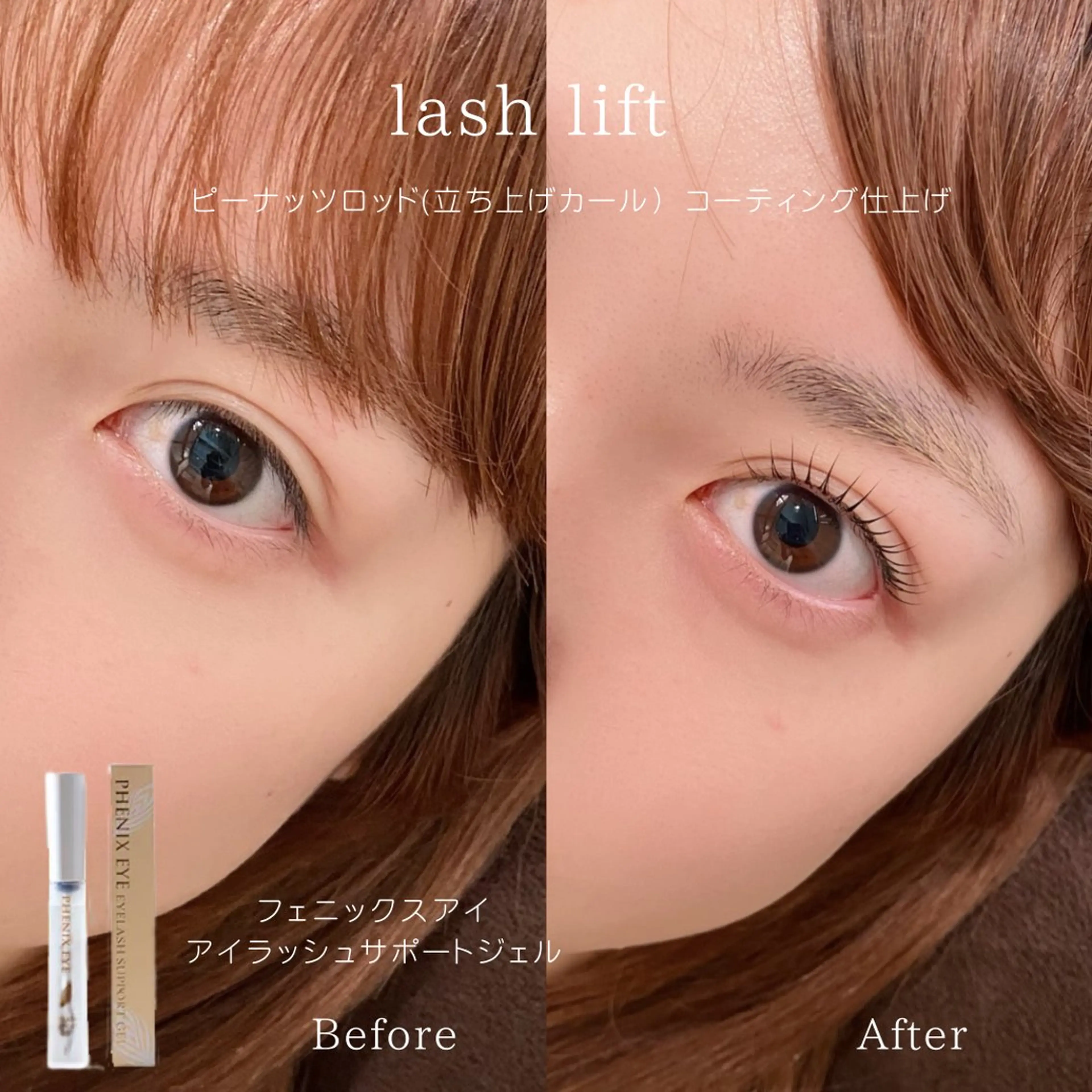 マツエク・マツパ Lien eye salonのマツエク・マツパデザイン