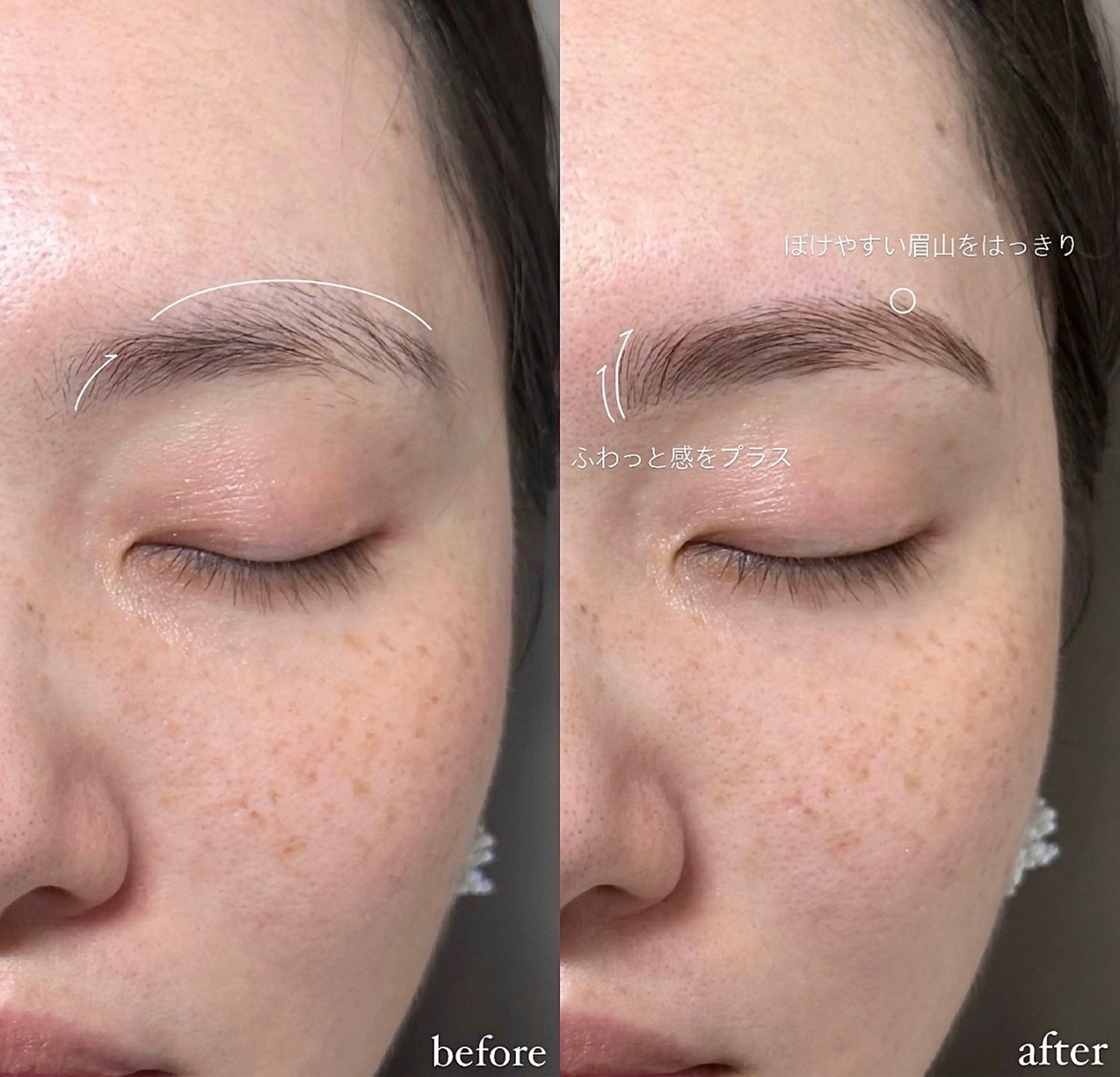 【5月限定クーポン🌸】眉スタイリング(眉パーマ・WAX・メイク込み)男性のご予約も◎の写真