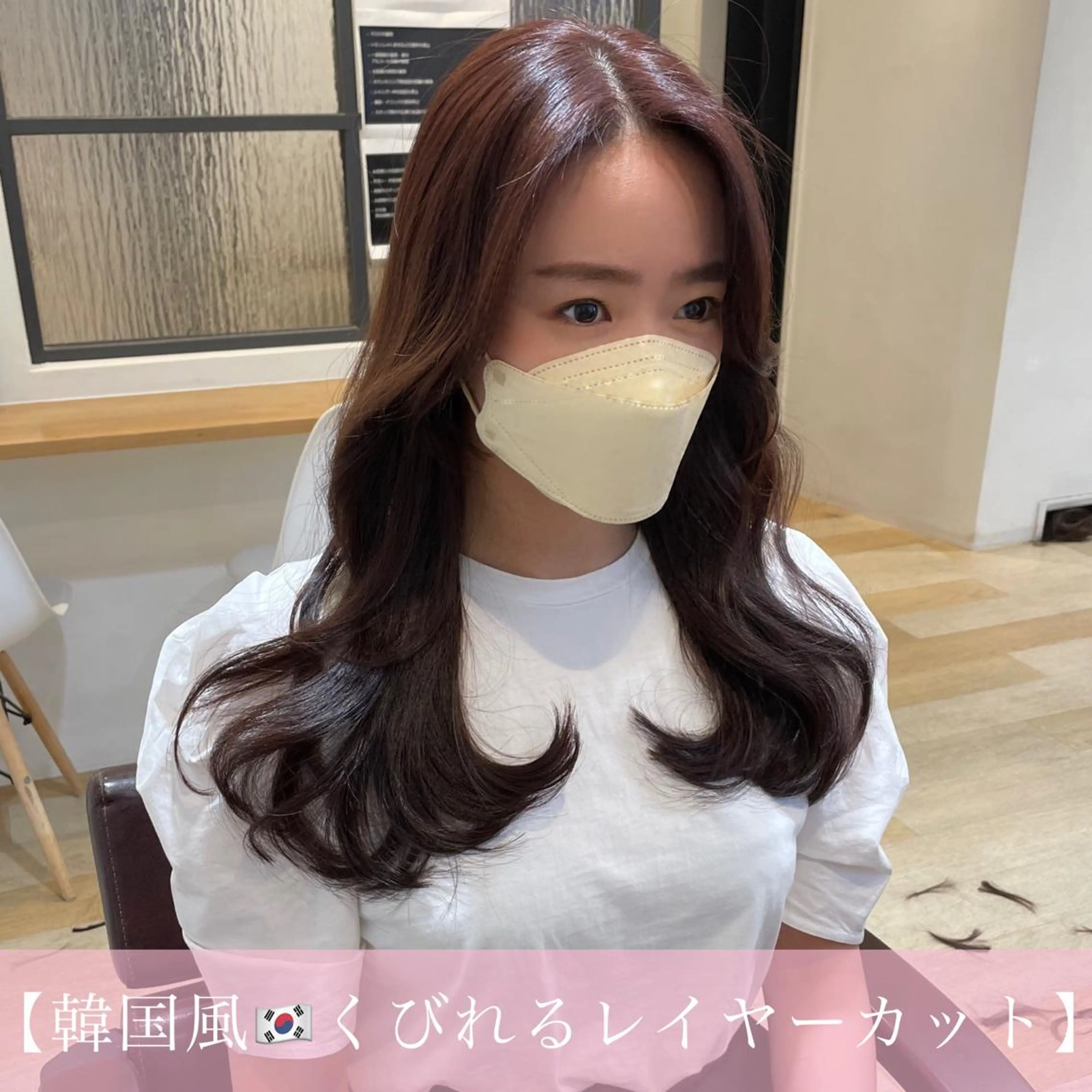 ロング くびれヘア 韓国風ヘア レイヤーカット LOMA🇰🇷 銀座クボタのヘアスタイル