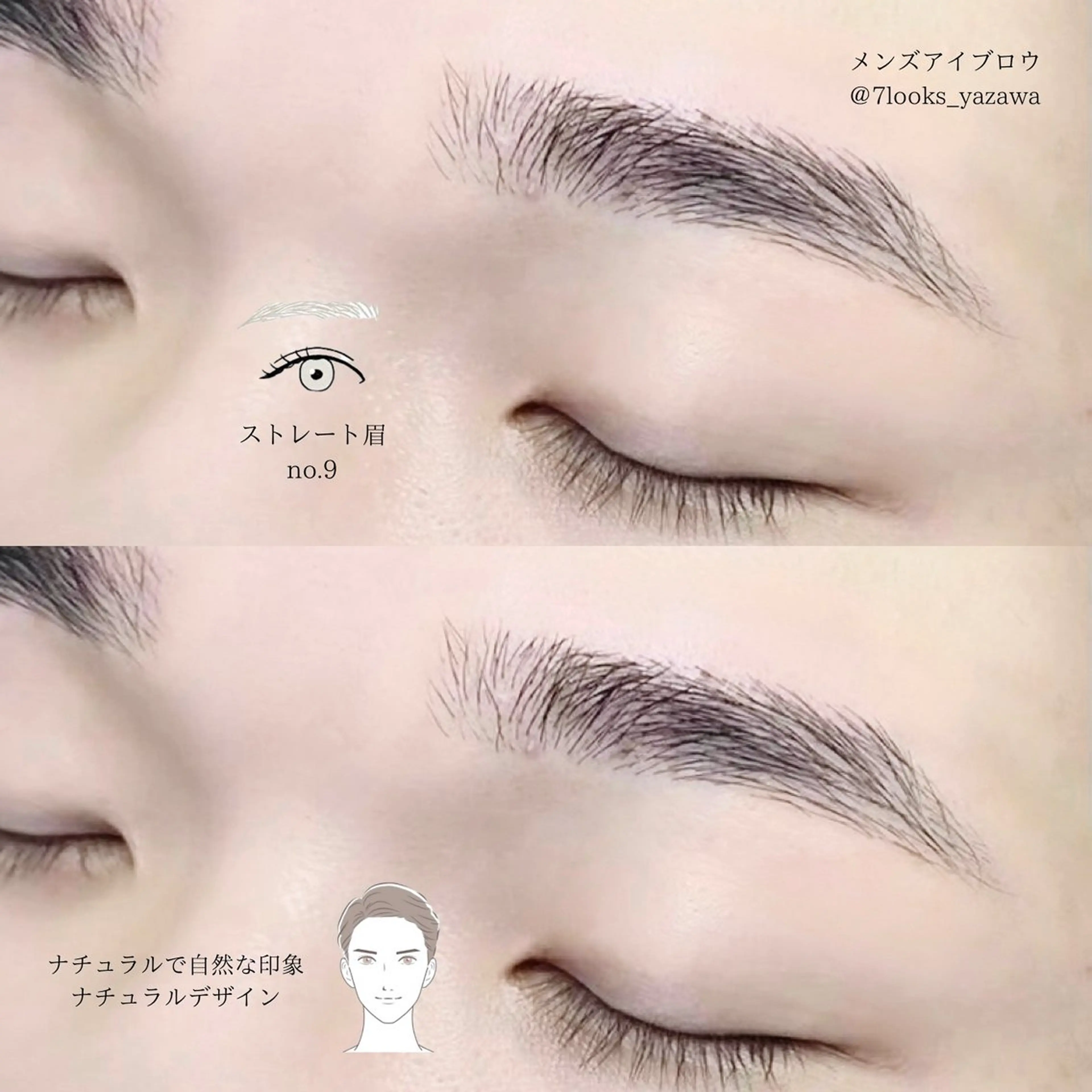 アイブロウ メンズアイブロウ ワックス脱毛 眉カット その他(アイブロウ) Stella 谷澤のマツエク・マツパデザイン