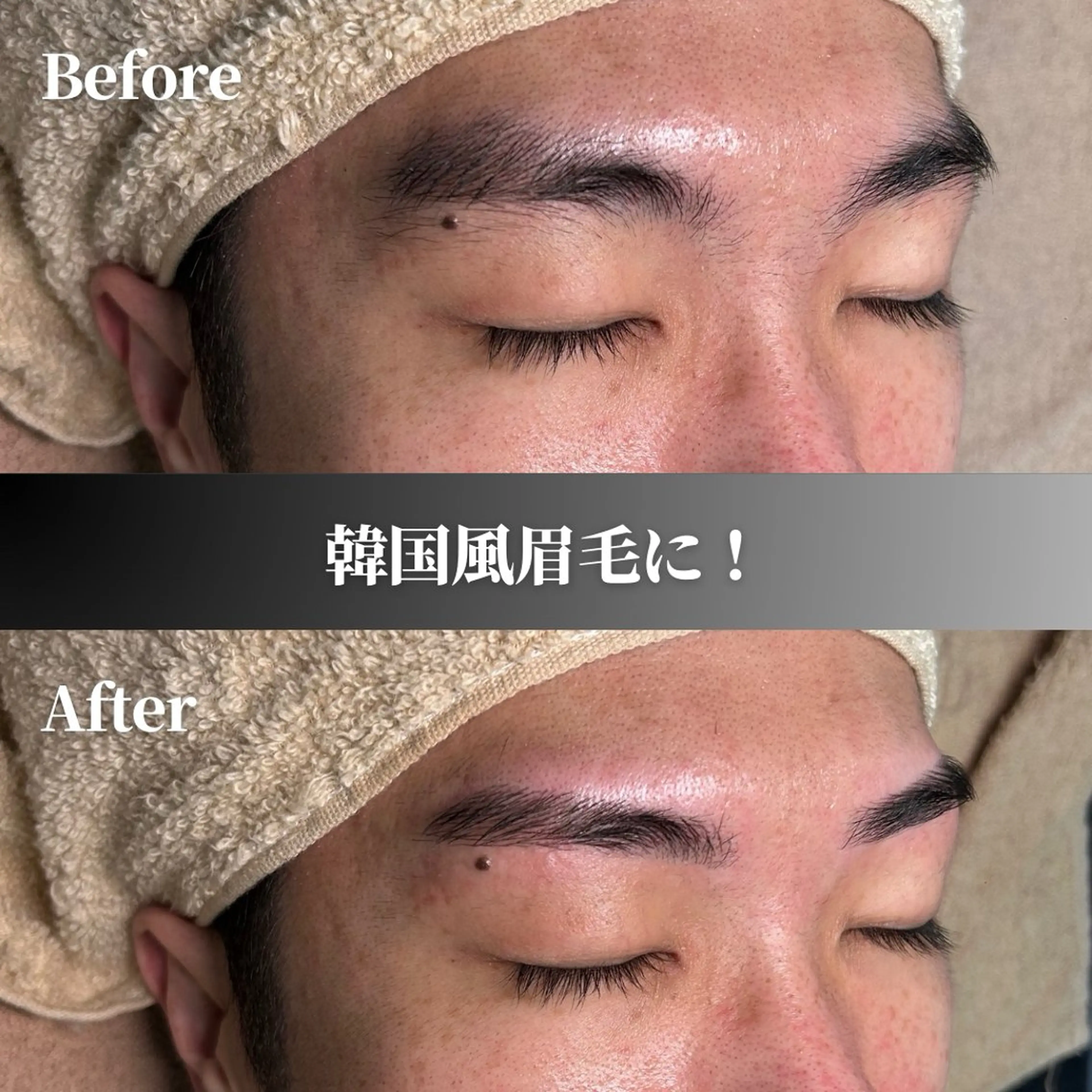 メンズ アイブロウ 眉毛ワックス脱毛 【メンズ眉毛サロン】Make●Crush所属・Make●Crush 恵比寿の眉毛・アイブロウイメージ