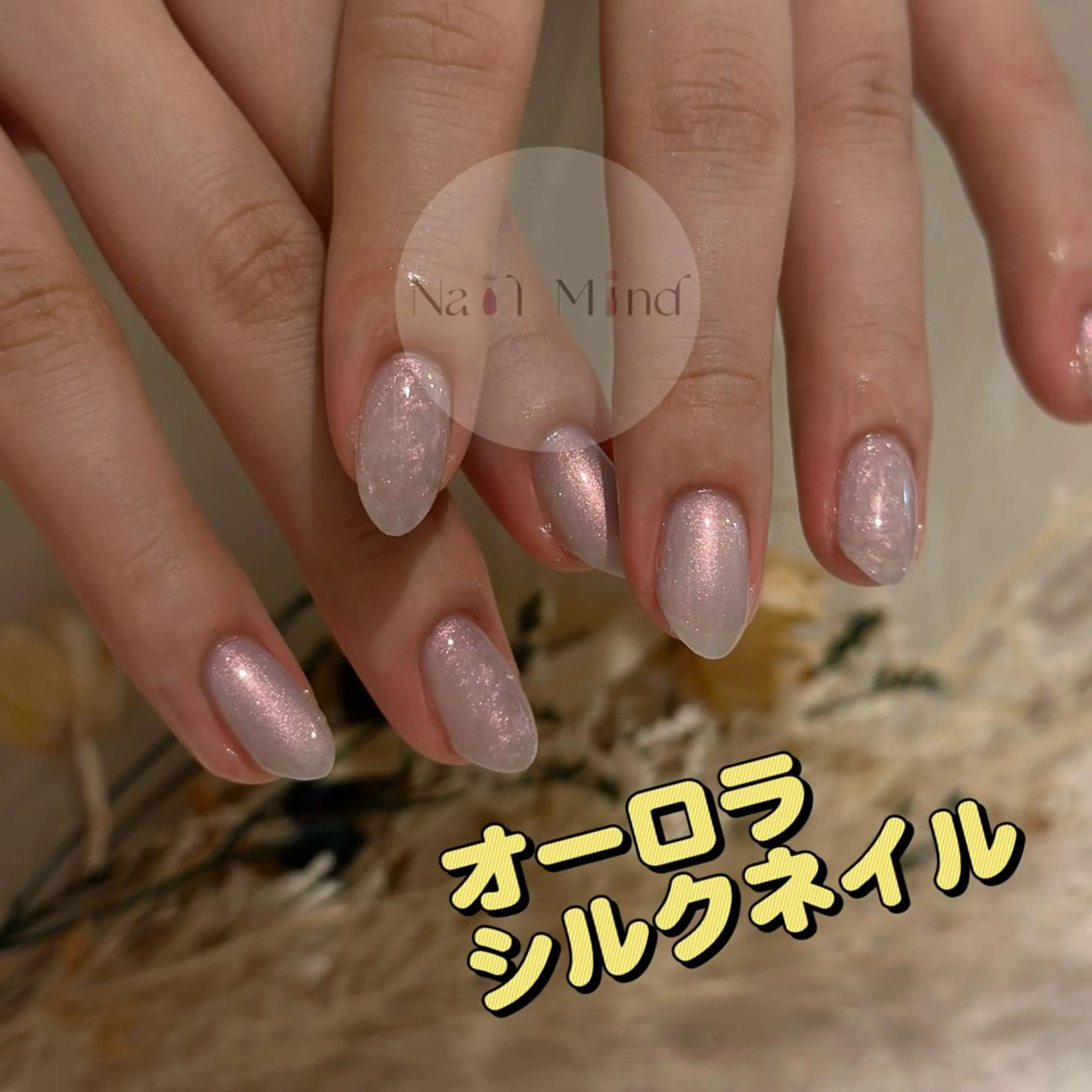 ネイル ハンドネイル NailMind YoYoのネイルデザイン