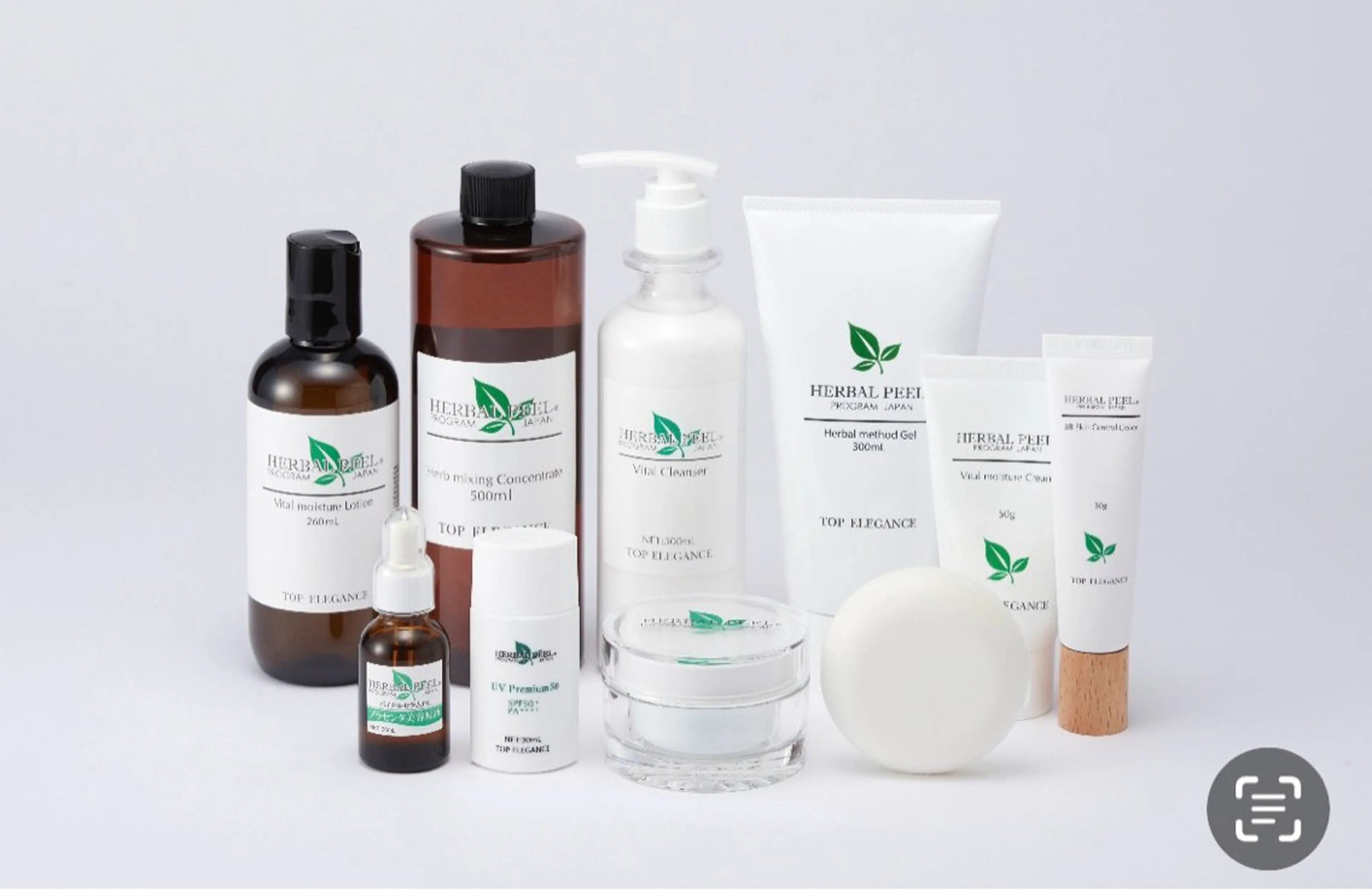 エステ Eye Herb🌿 エステのエステ・リラクイメージ