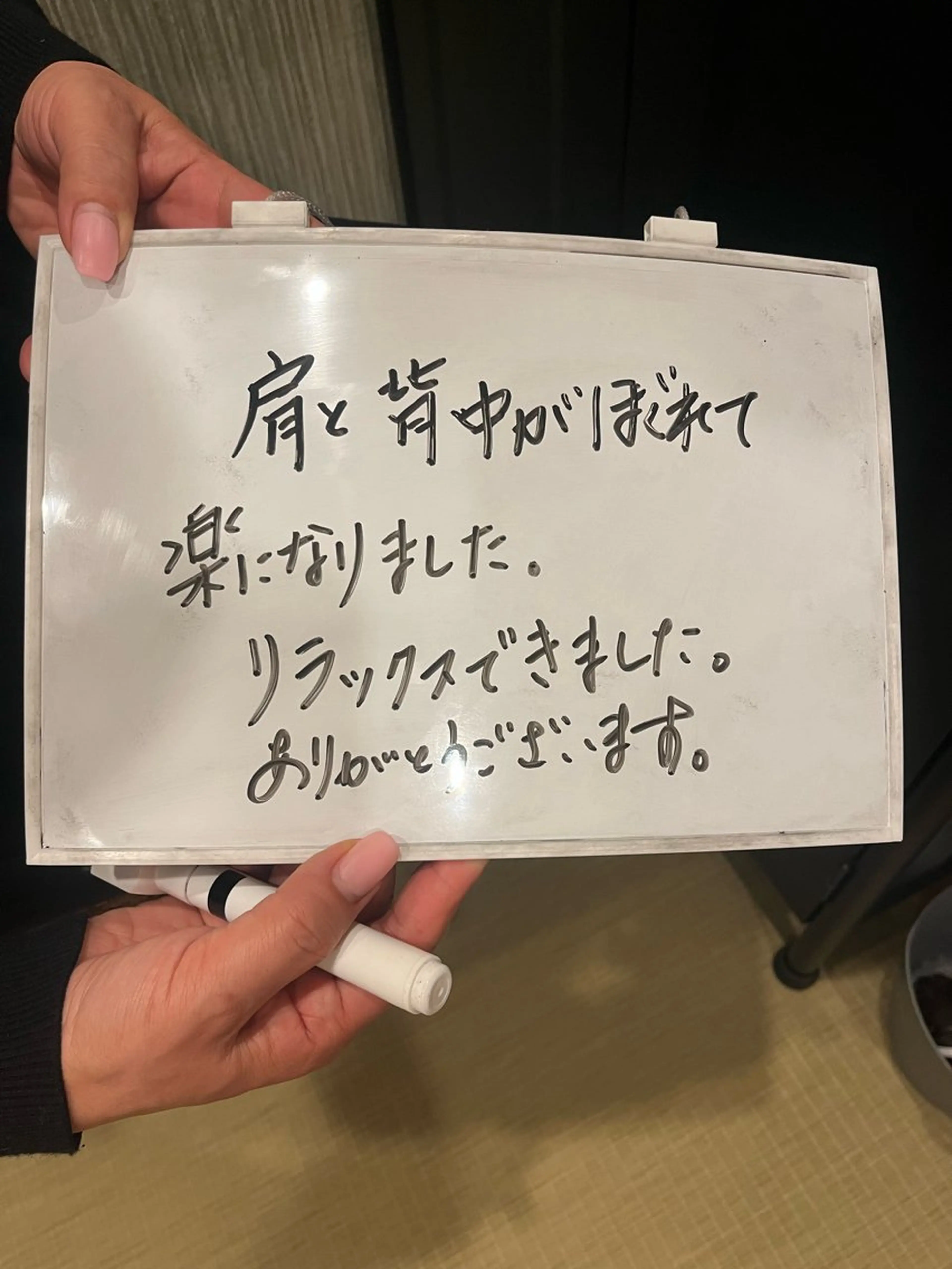 らん所属・ら んのエステ・リラクイメージ