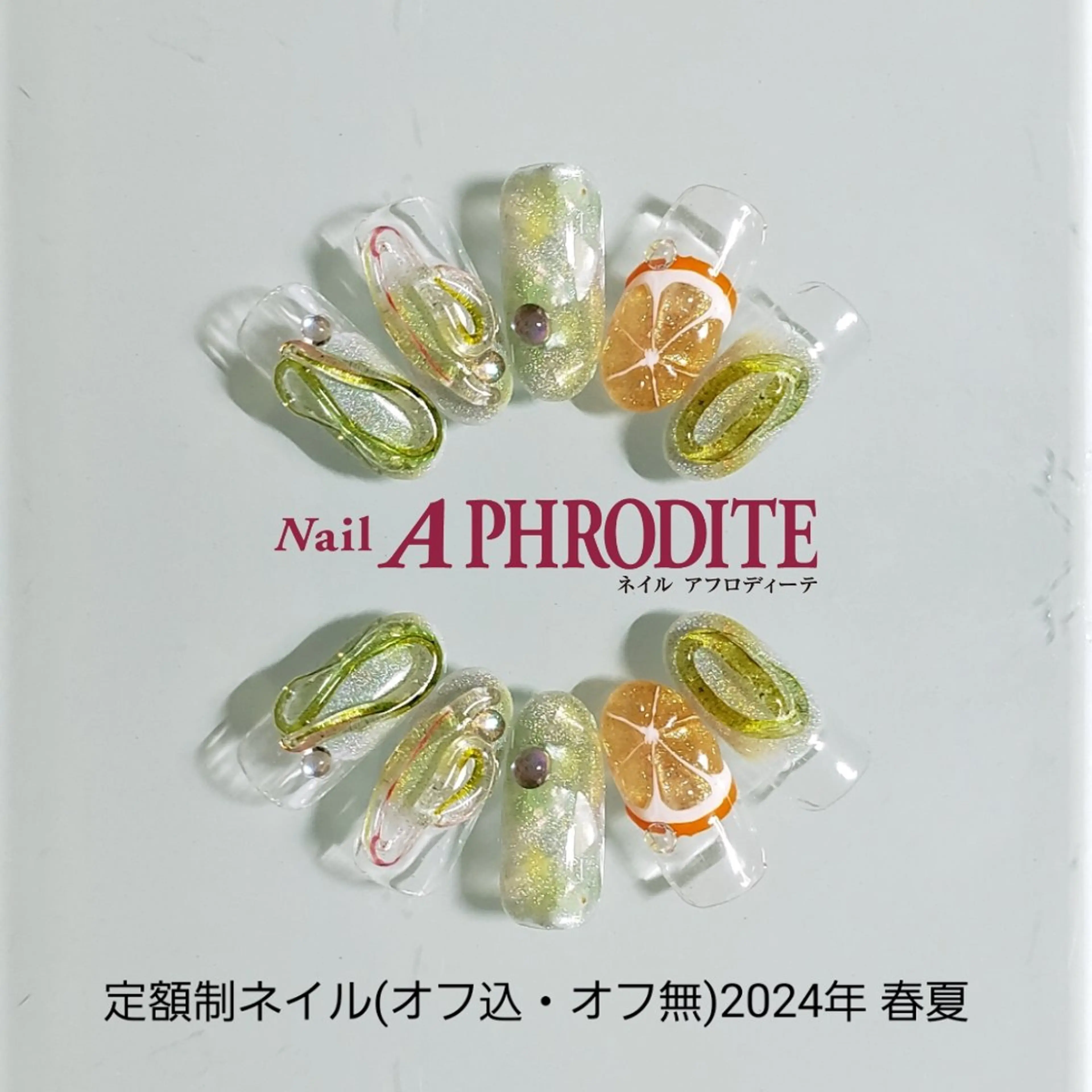 ネイル ジェルネイル ニュアンスネイル スカルプネイル ソフトジェル ネイルチップ ハンドネイル Nail Aphroditeのネイルデザイン