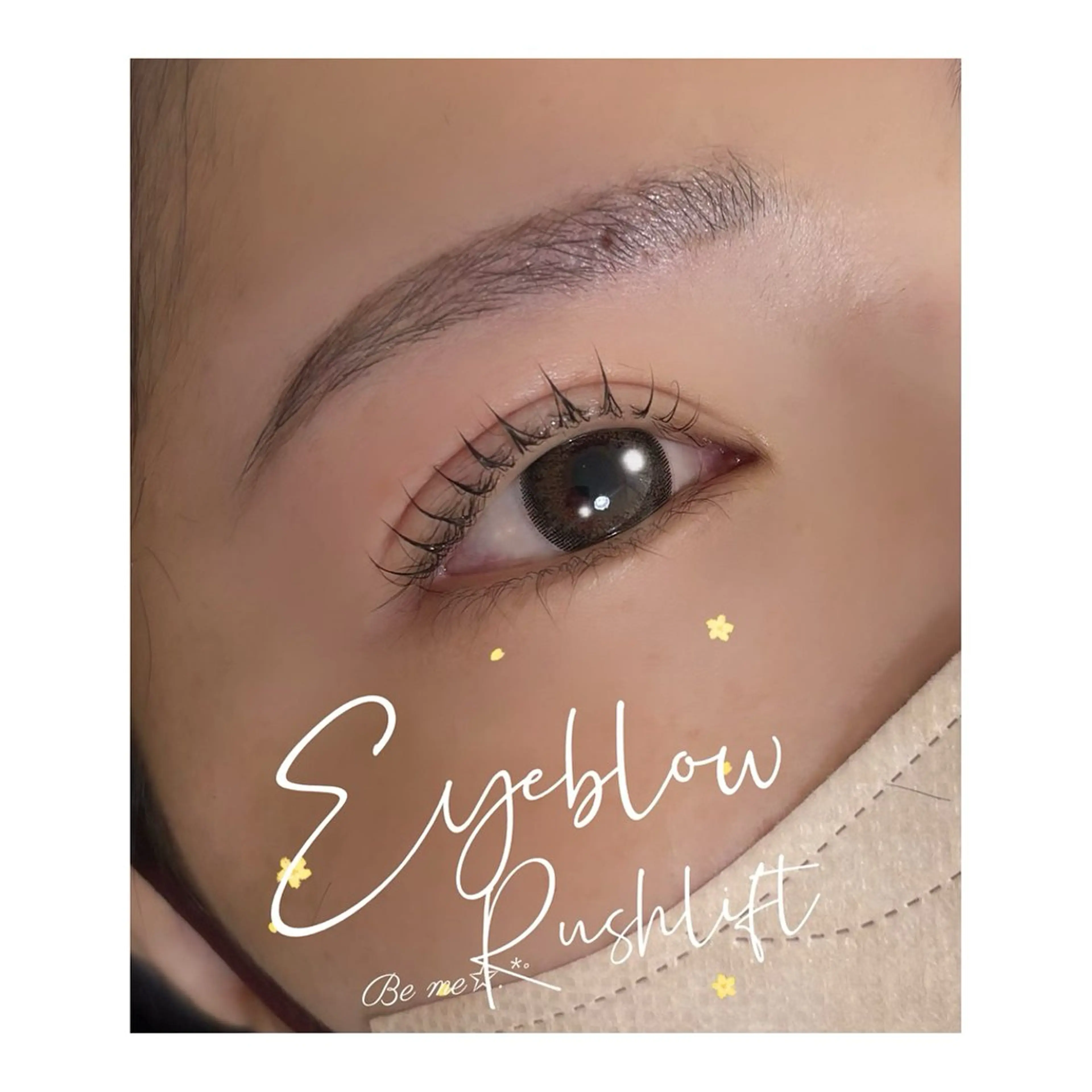 マツエク・マツパ まつげパーマ ワックス脱毛 眉カット その他(アイブロウ) Be me♥ 亀貝景子のマツエク・マツパデザイン