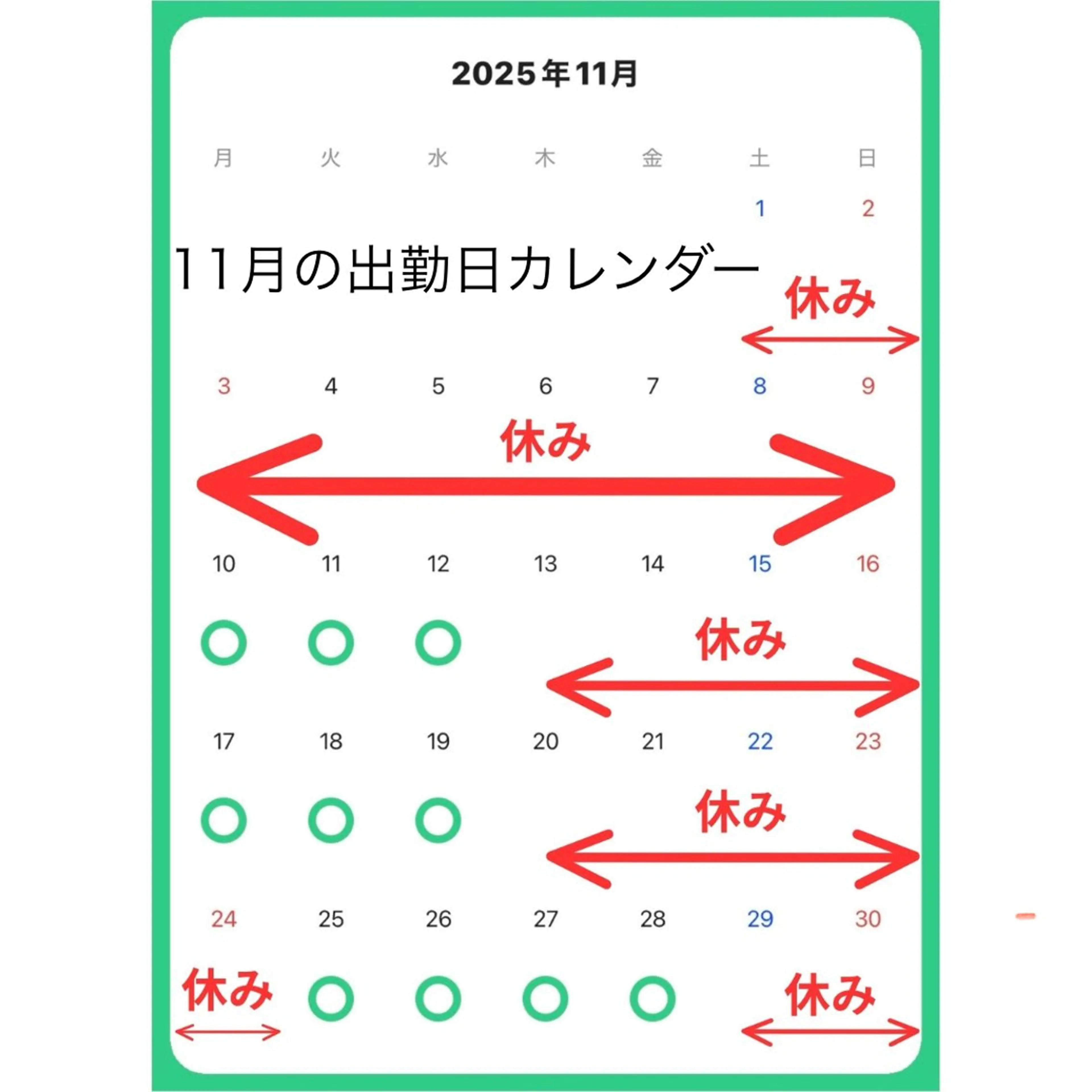 ディーツ セタレのマツエク・マツパデザイン