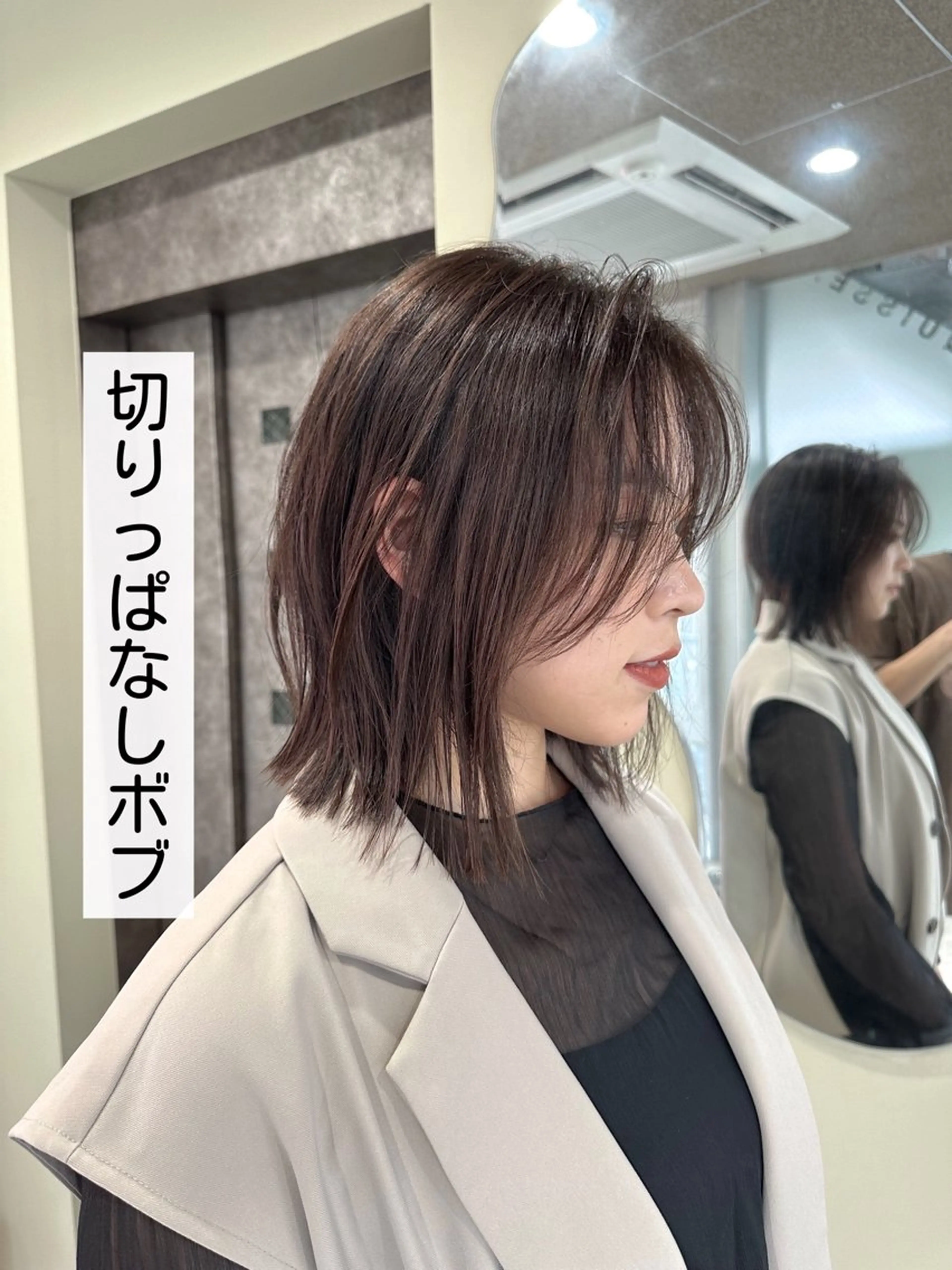 ミディアム 渡辺 良城のヘアスタイル