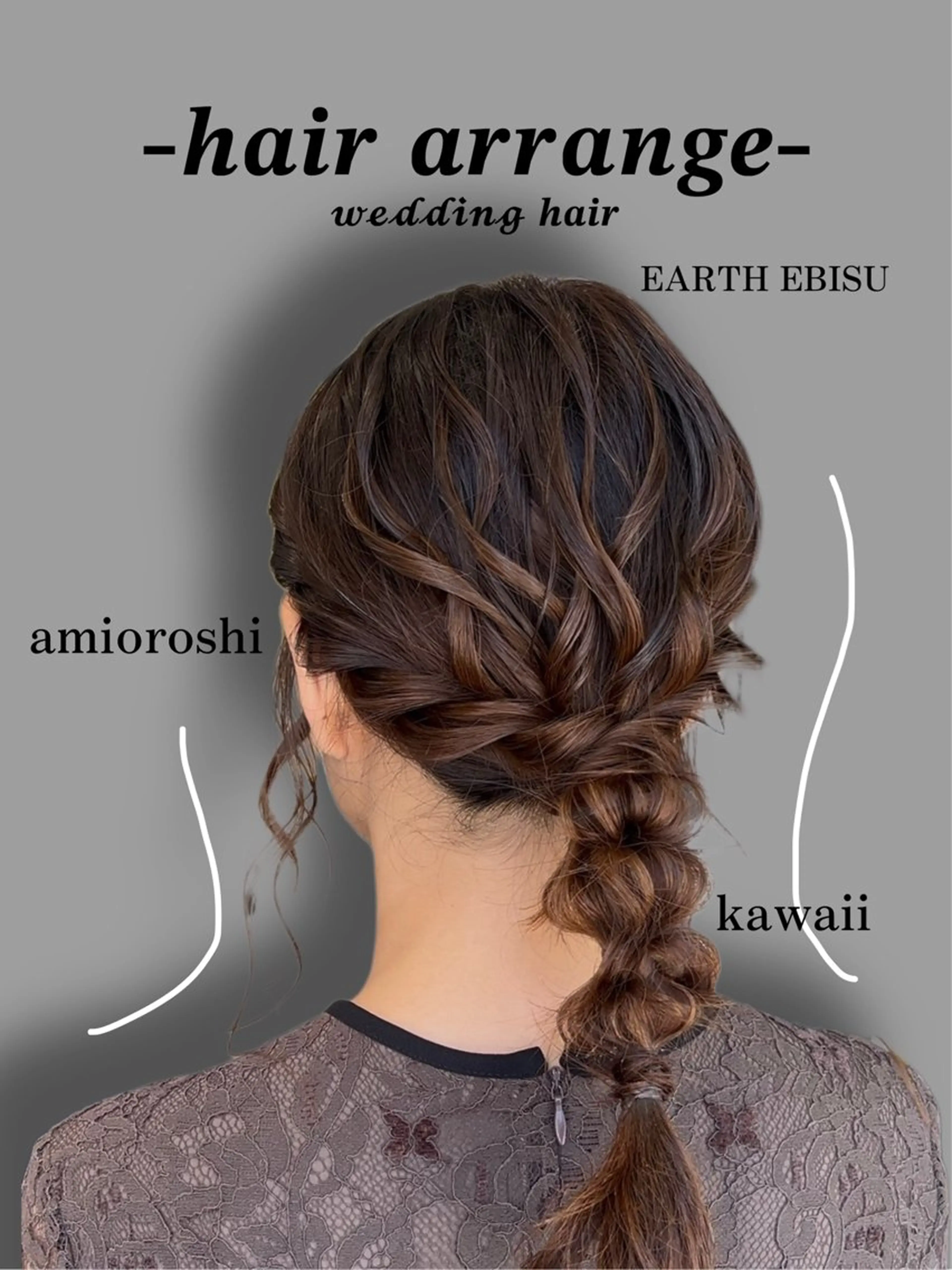 ヘアアレンジ 結婚式・ブライダル ヘアセット/メンズ 今田  水風🐰のヘアスタイル