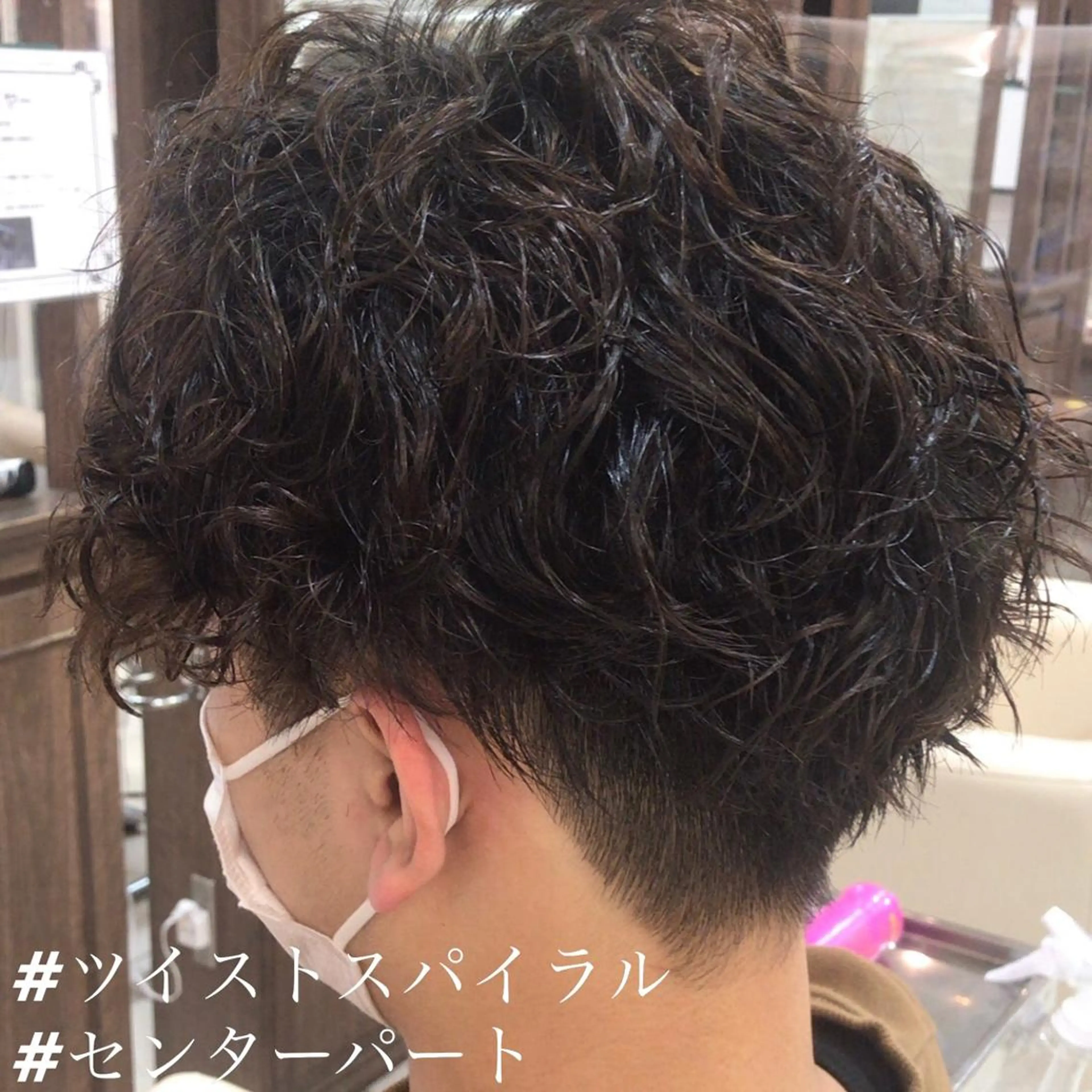 ショート パーマ メンズ センターパート マッシュ メンズパーマ カット パーマ 大澤　裕貴 【メンズカット】のヘアスタイル
