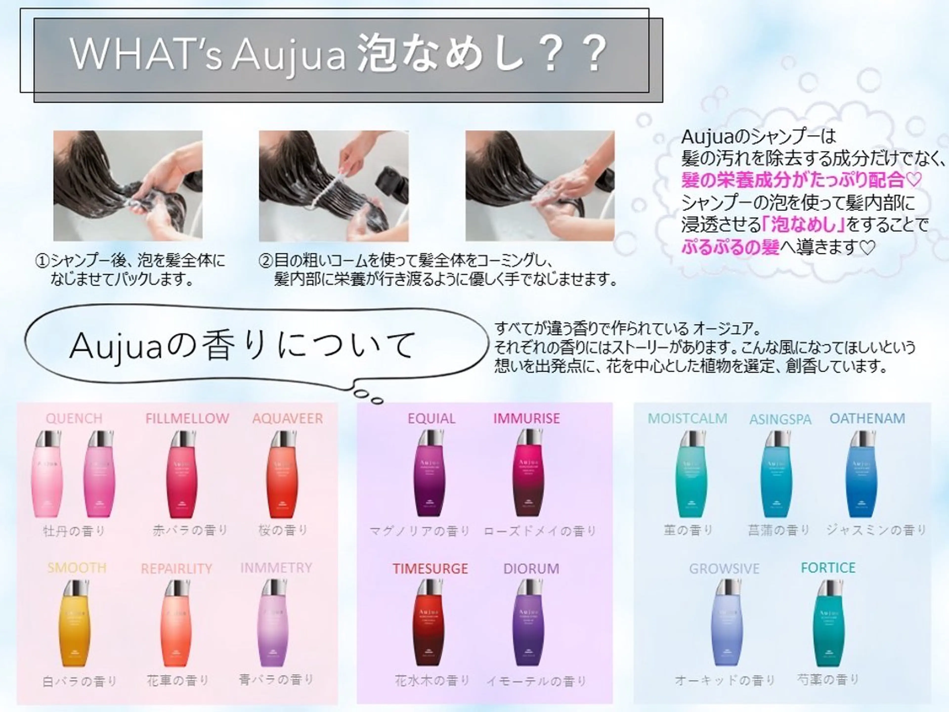 re; みおのヘアスタイル