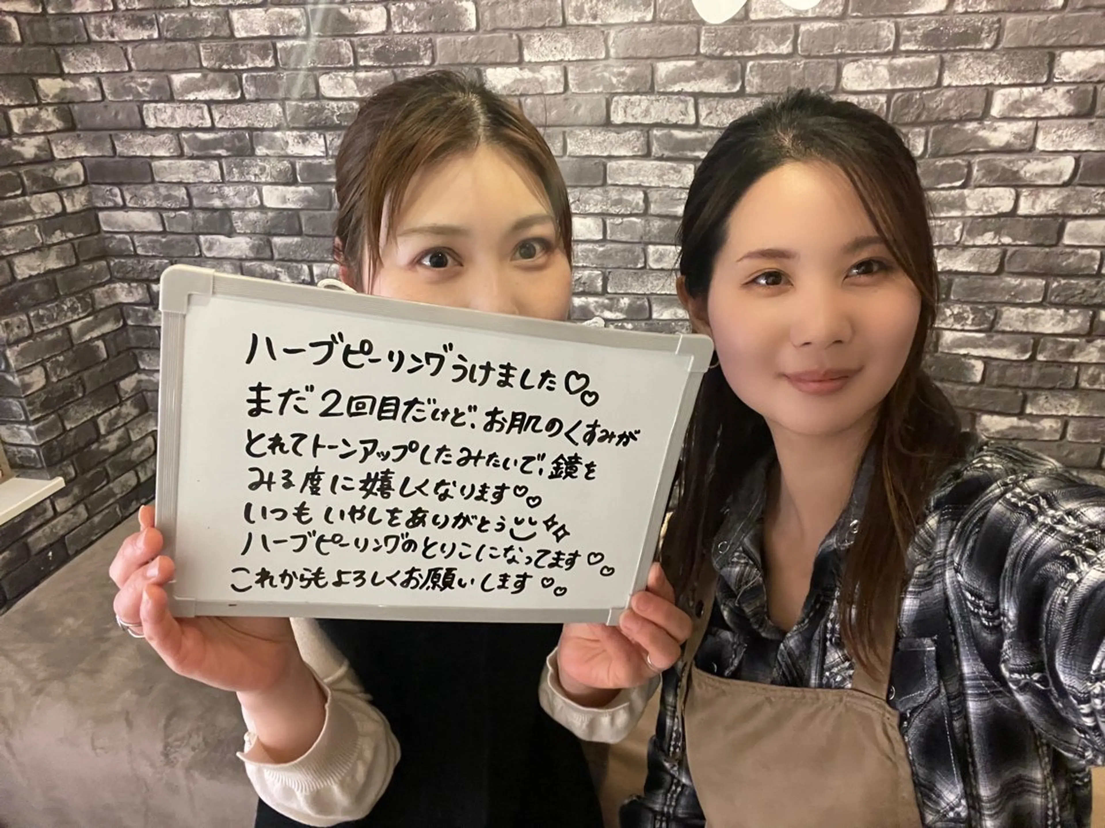 エステ ニキビ改善専門店 d'Albaのエステ・リラクイメージ