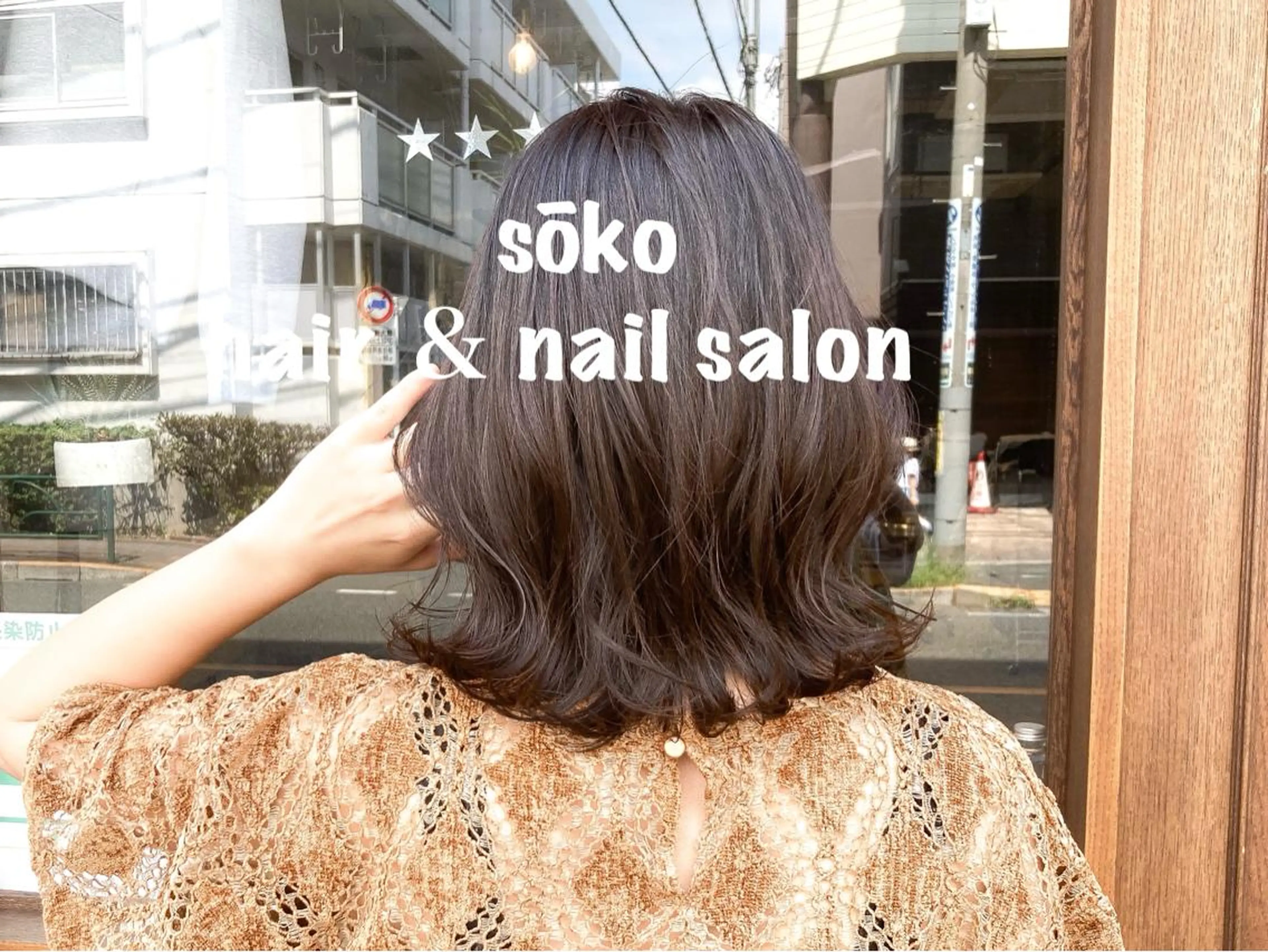 ミディアム カラー ヘアアレンジ カット ヘアカラー トリートメント sōko   Hair&Nail Salon所属・🫧一気にあか抜け 🫧mayuのヘアスタイル