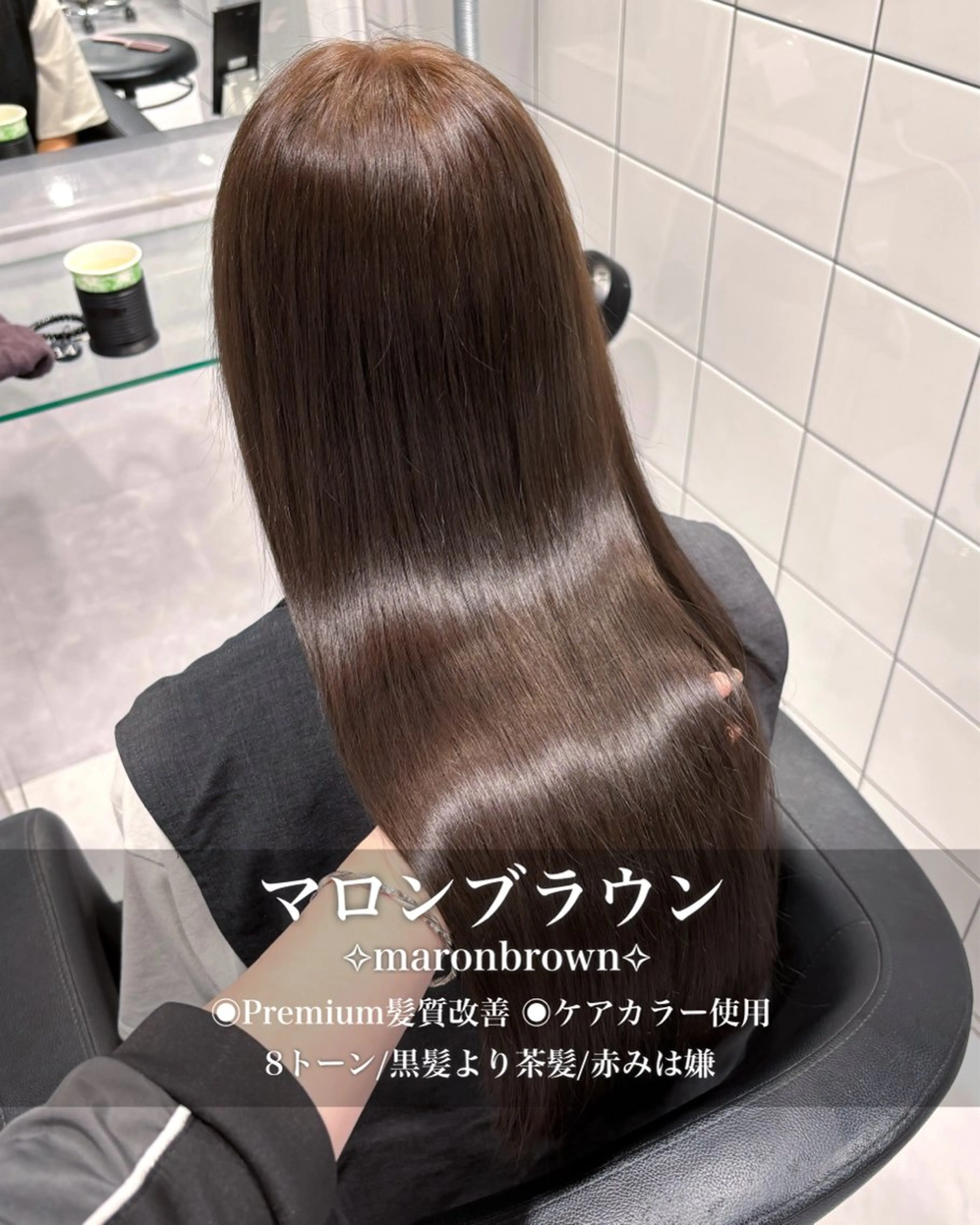ロング ヘアカラー トリートメント ヘッドスパ ヘアセット 表参道♡暗髪^ྀི 艶カラー♡アユミのヘアスタイル
