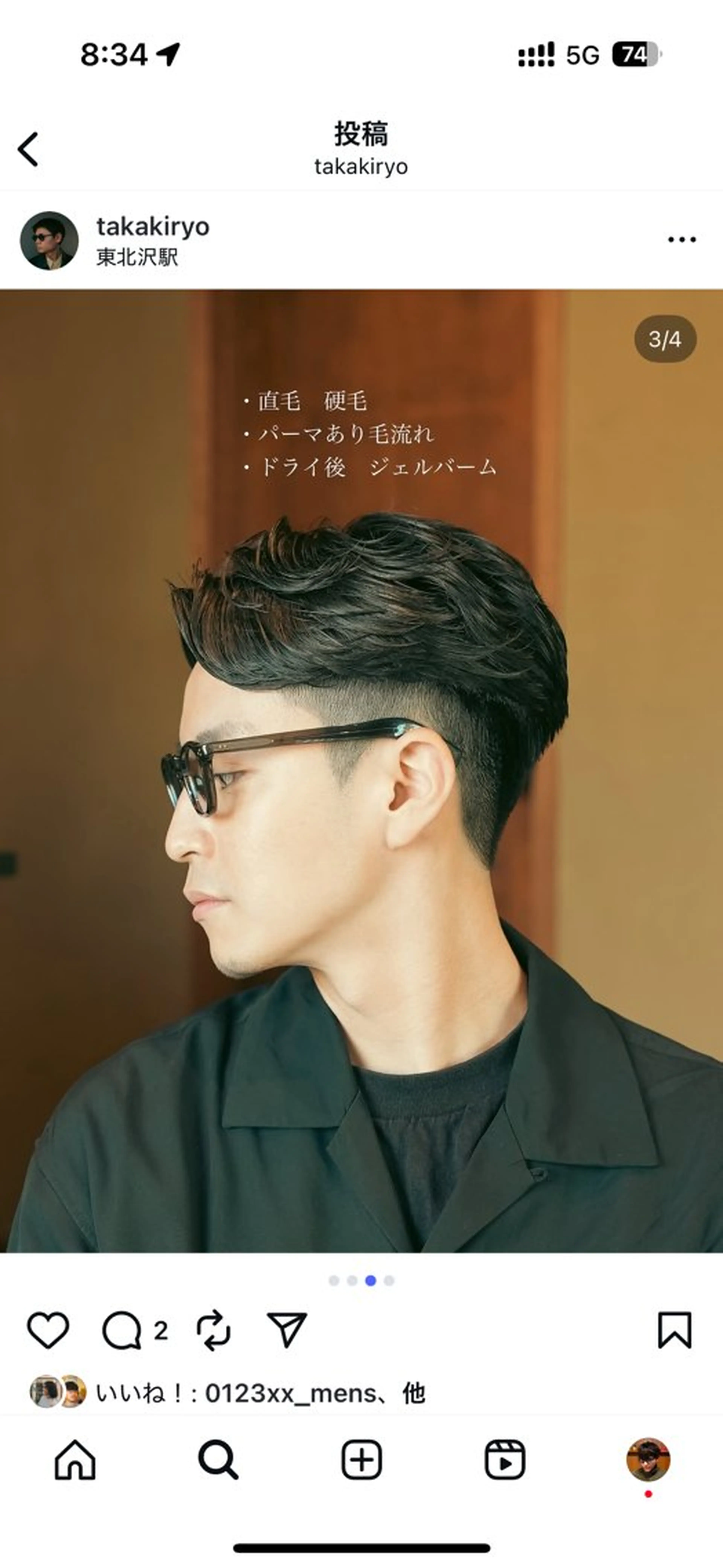 メンズ カット パーマ メンズパーマ いしだ りょうのヘアスタイル