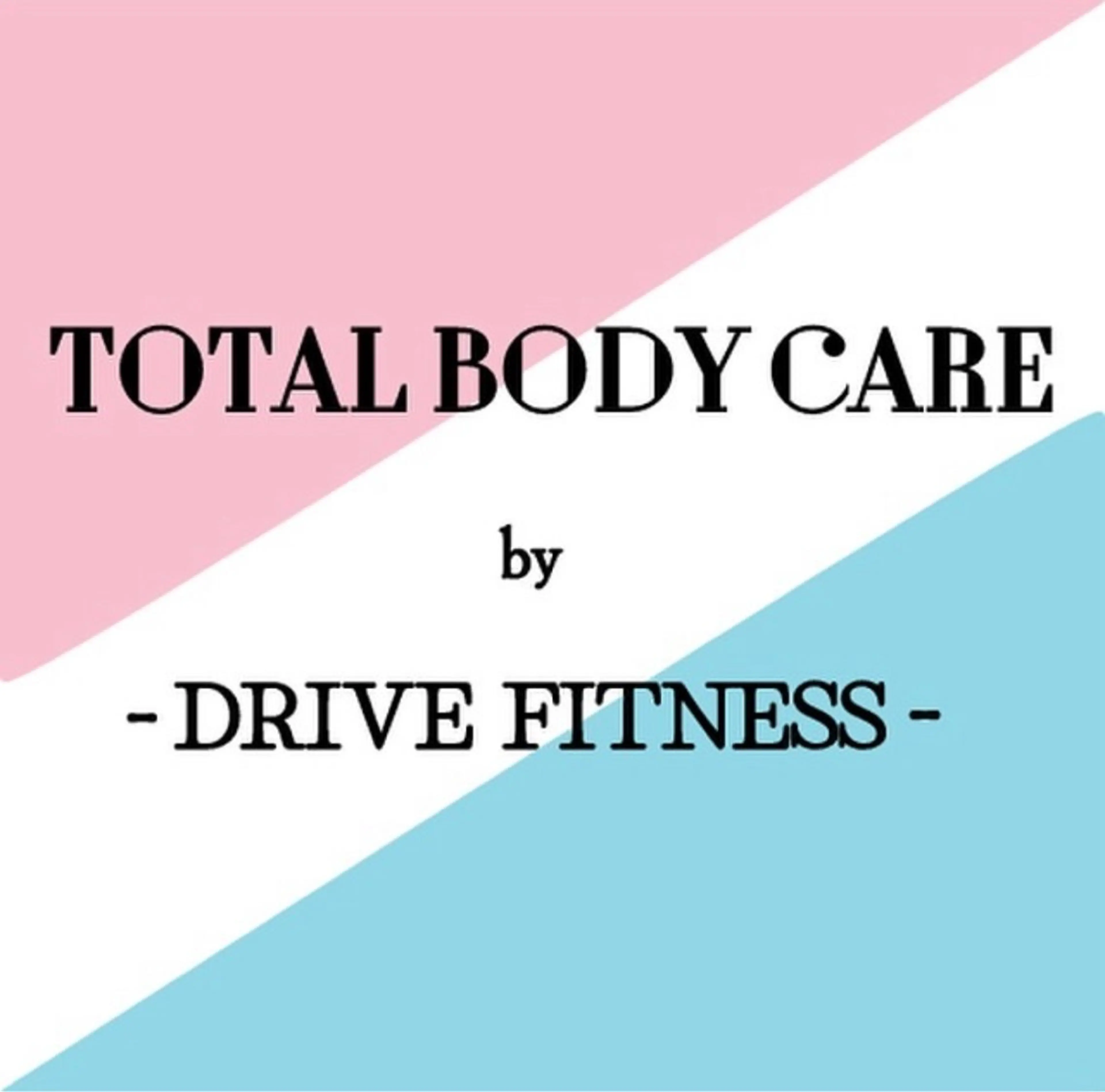 TOTAL BODY CARE by Drive Fitness所属・トータルボディーケア Reina🔥のエステ・リラクイメージ