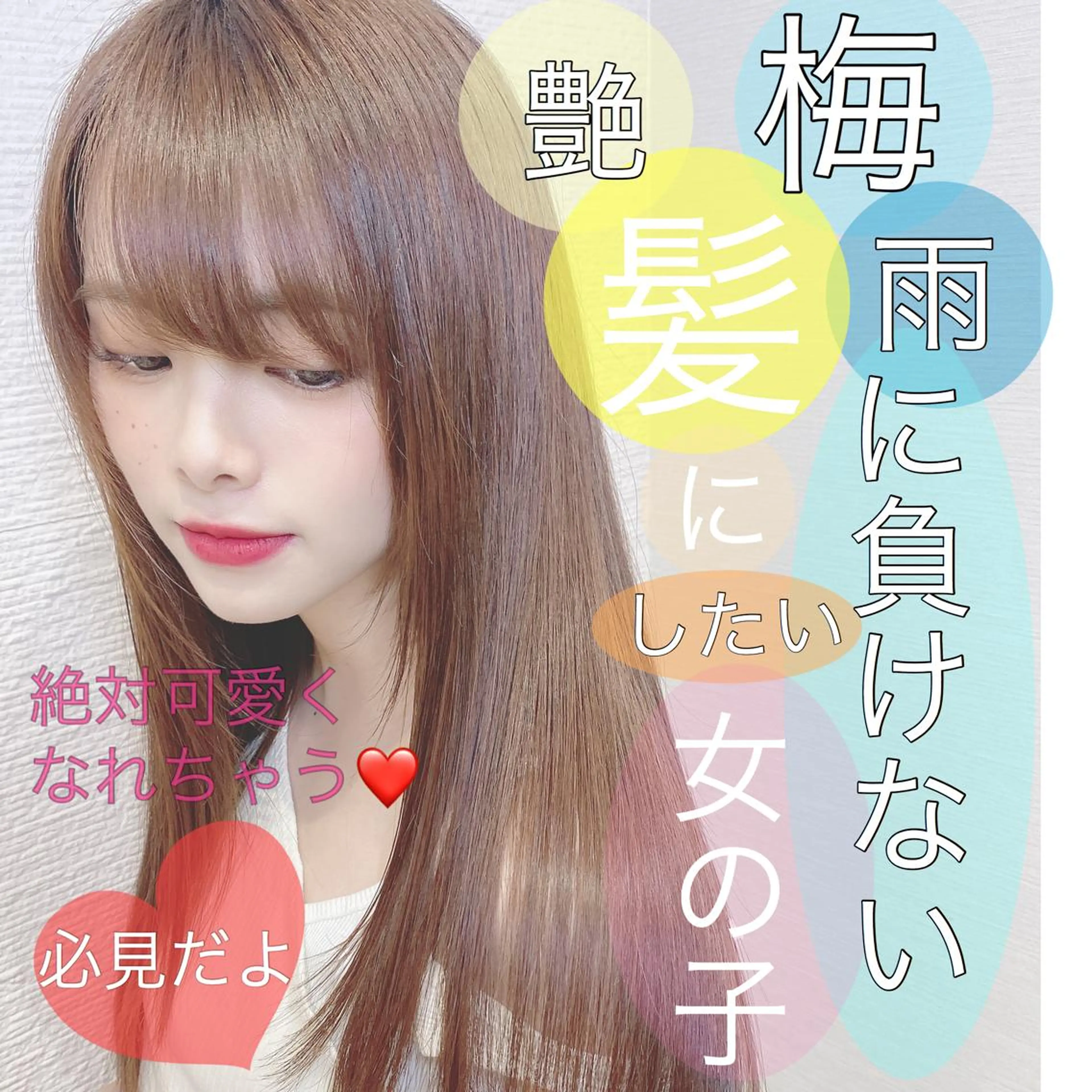 ロング カラー パーマ ヘアアレンジ CURE nex the salon所属・清野 大のヘアスタイル