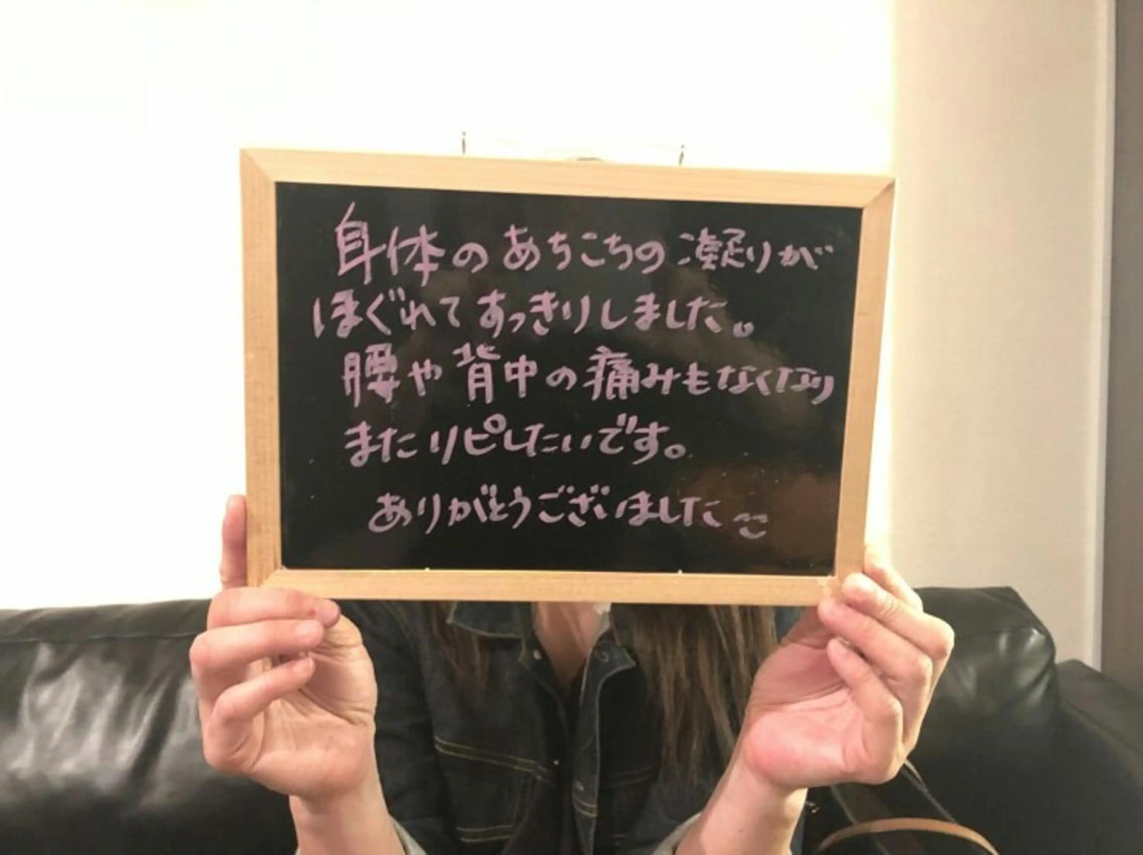 エステ リラク ラ・レーヌ・デ・シャ 平野のマツエク・マツパデザイン