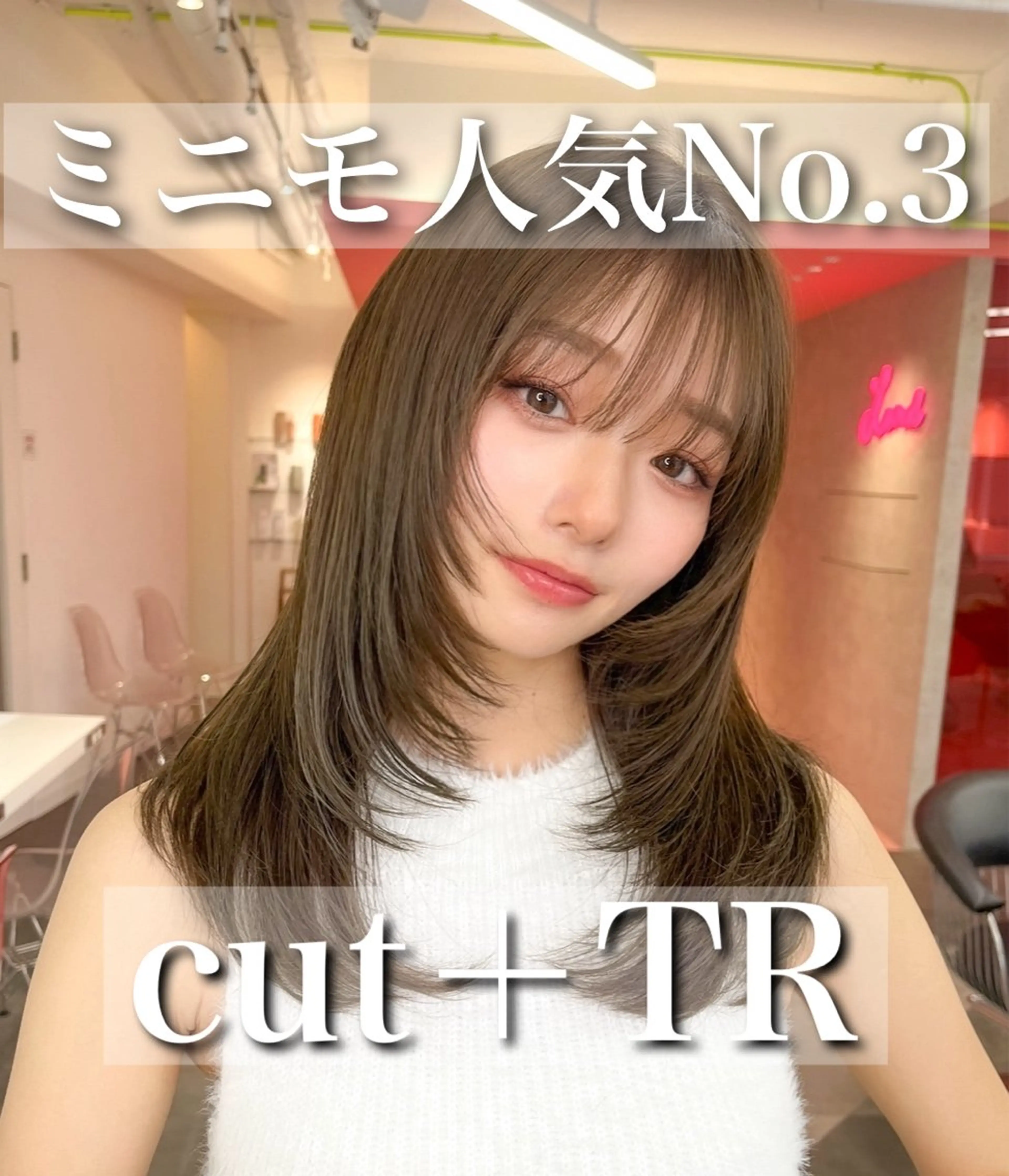 ミディアム カット トリートメント 山崎/ボブ縮毛矯正 レイヤー髪質改善のヘアスタイル