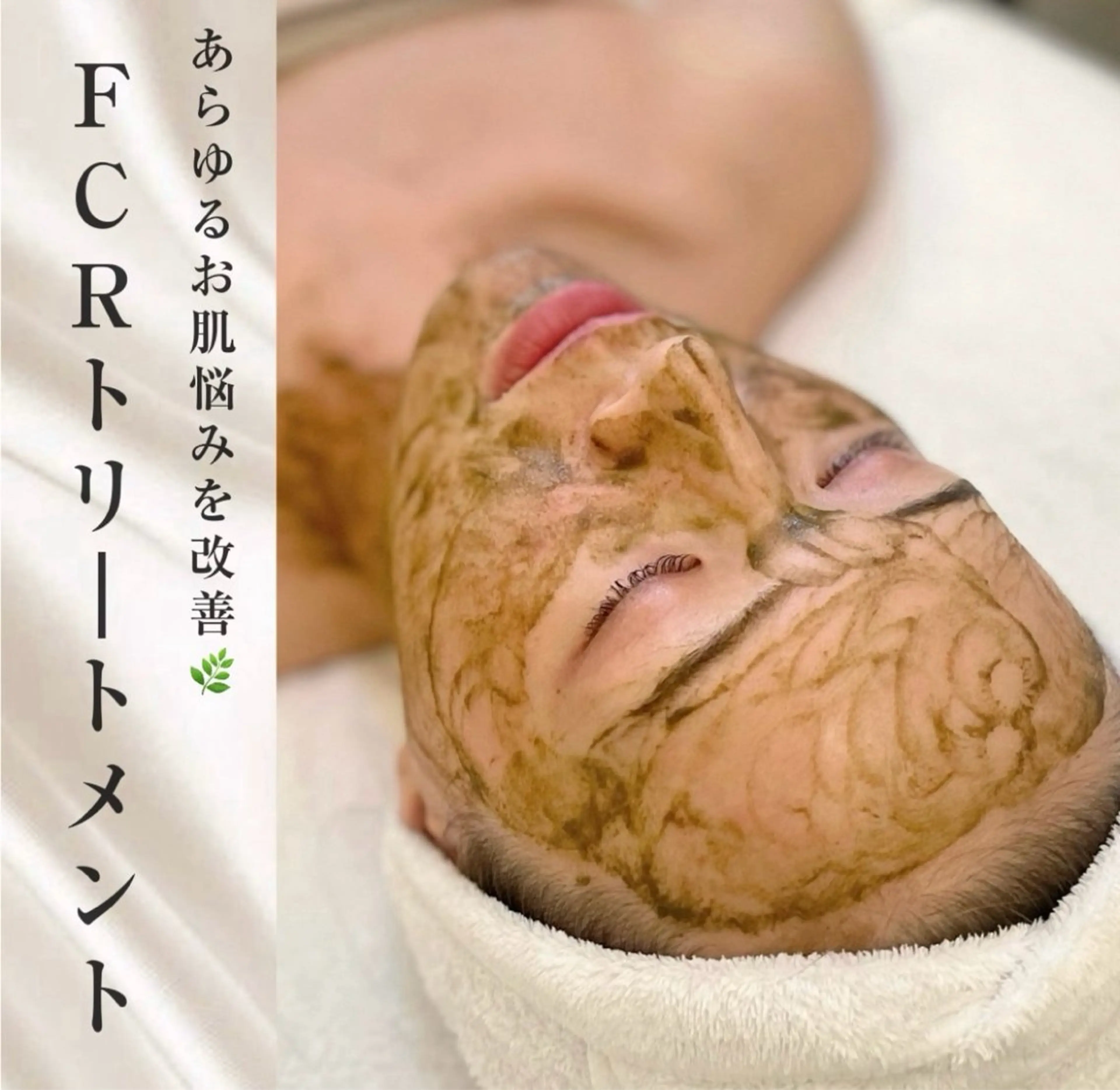 エステ ponopipi 内堀の眉毛・アイブロウイメージ