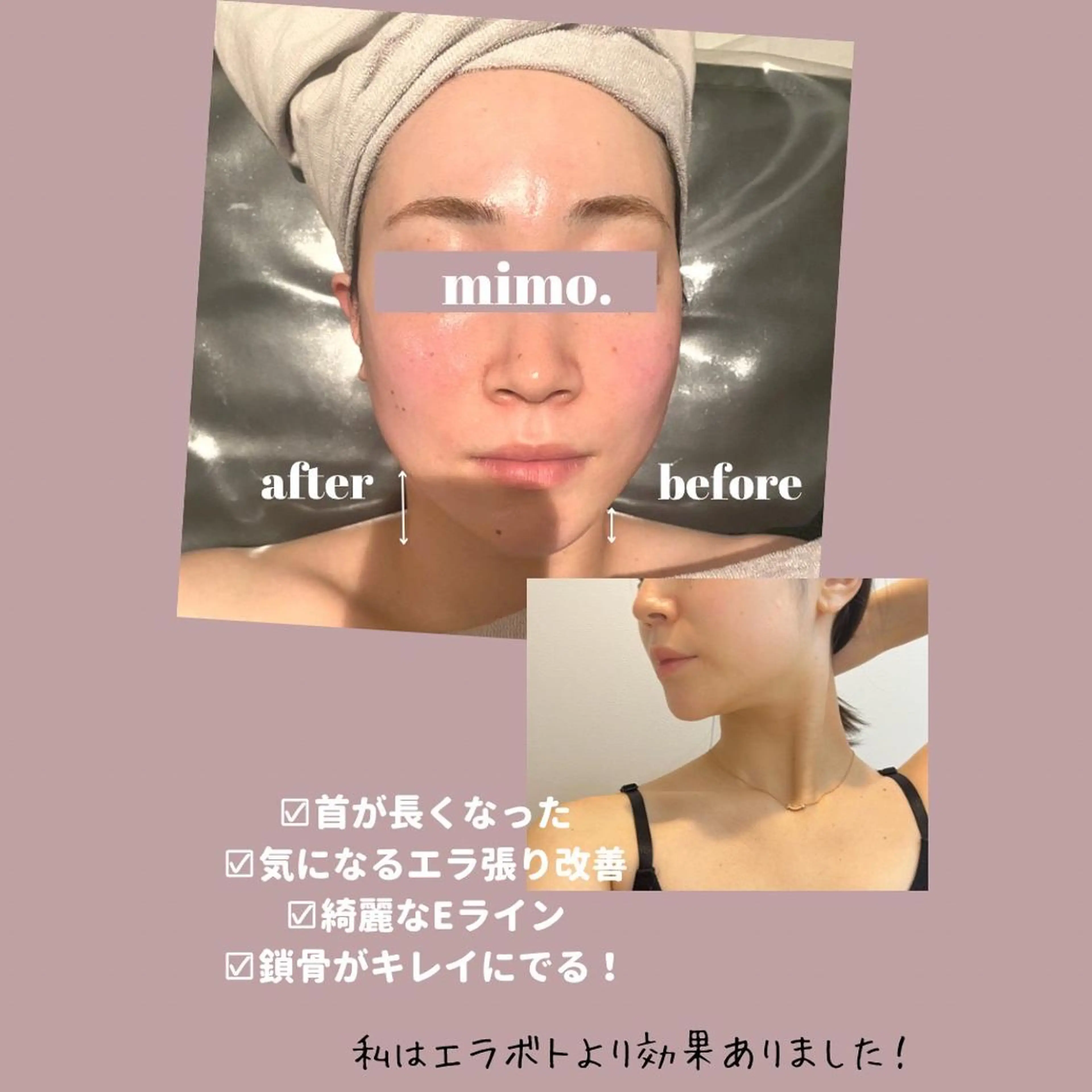 エステ リラク コルギ/全身リンパ mimo.saoriのエステ・リラクイメージ