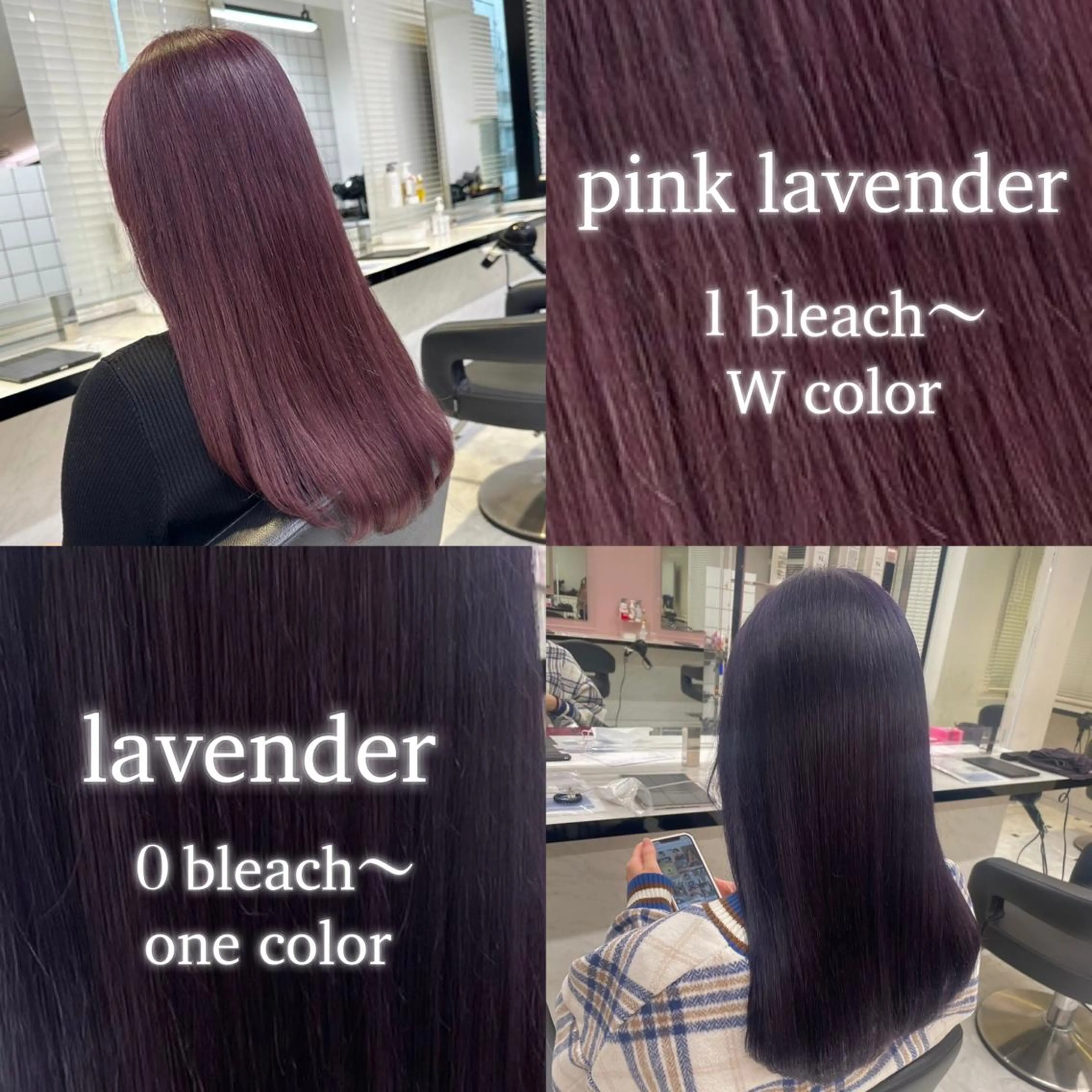 カラー ラベンダーカラー 透明感ベージュカラー ♡上野♡AIのヘアスタイル