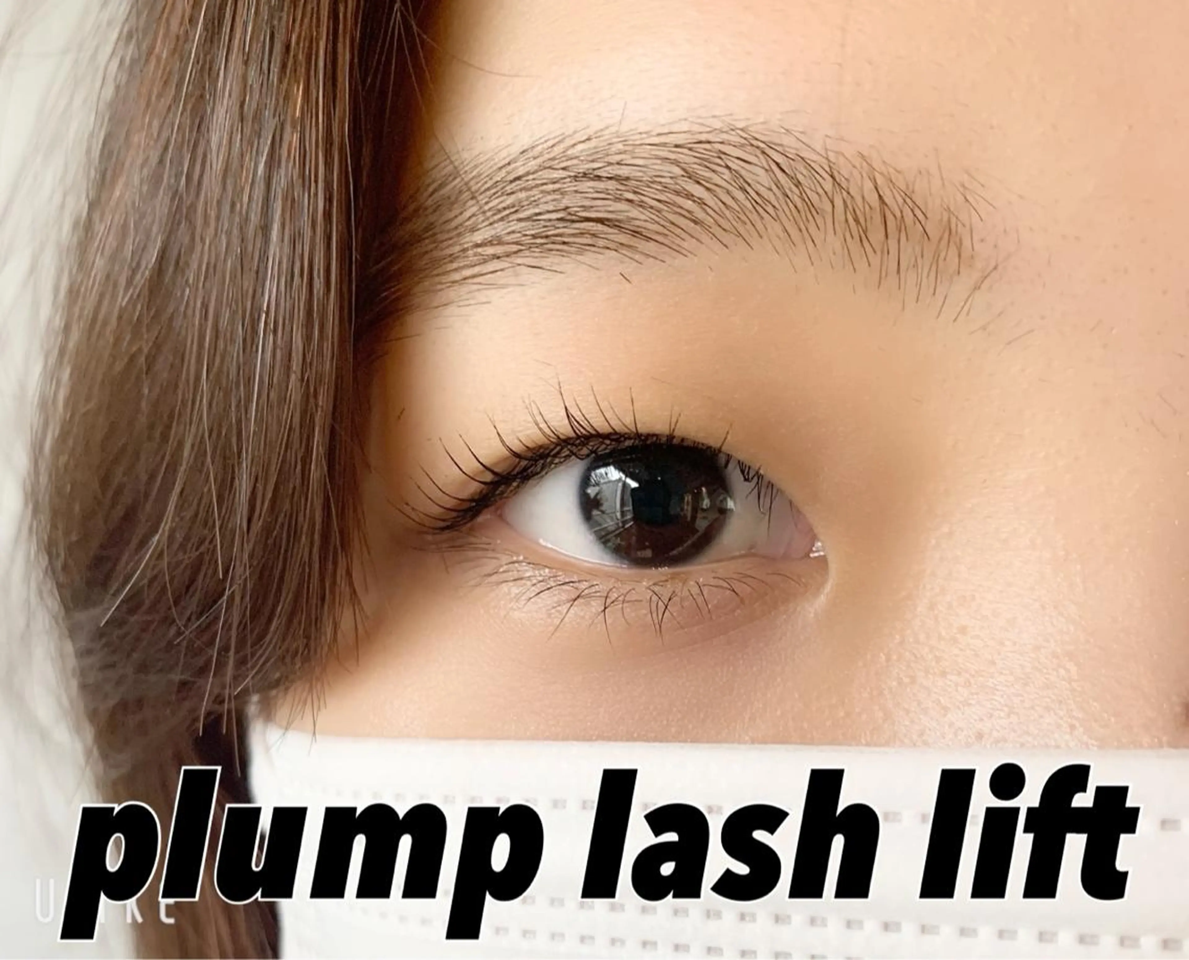 マツエク・マツパ 平本 清夏のマツエク・マツパデザイン