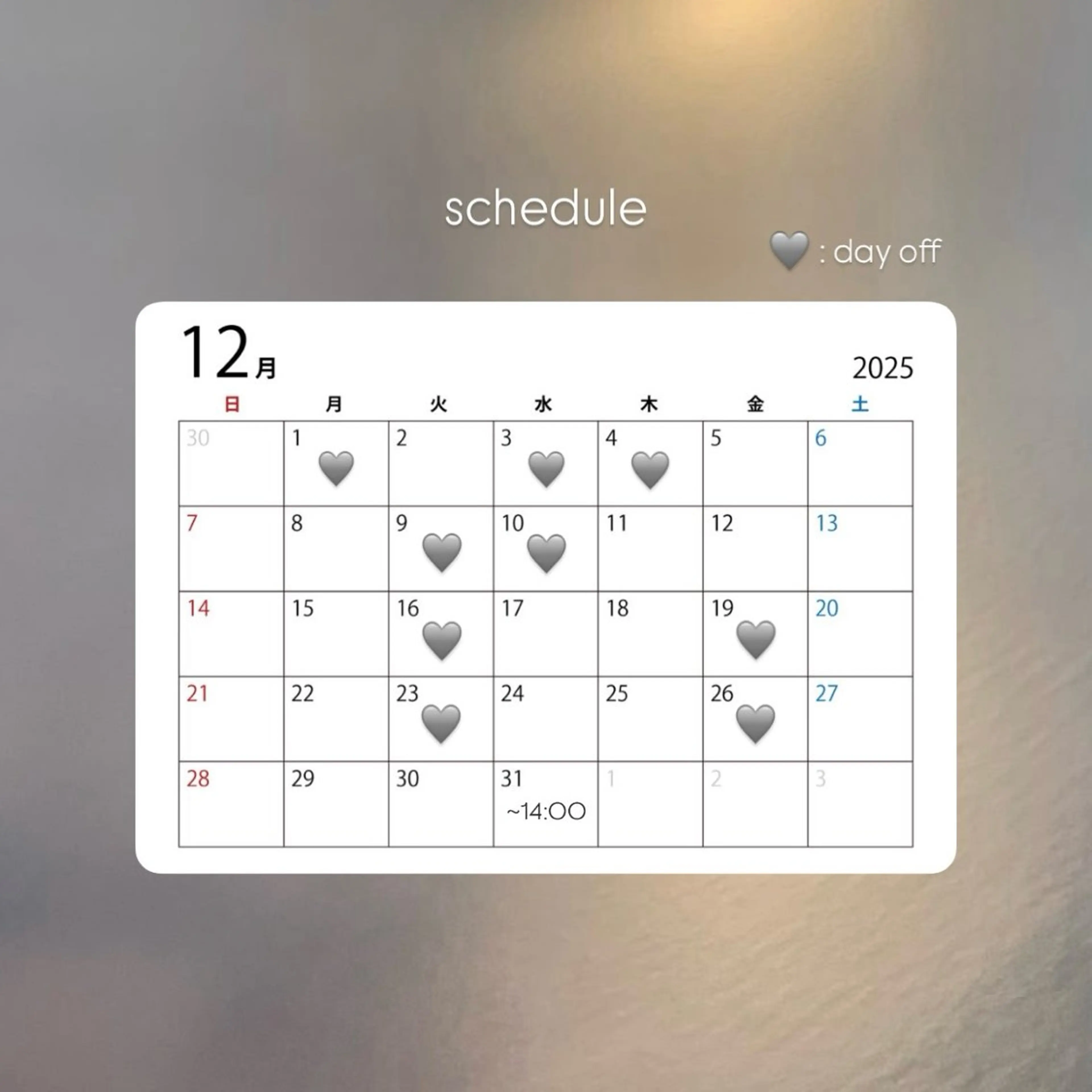 eliss umeda所属・Yui🪿 / デザインカラーのヘアスタイル