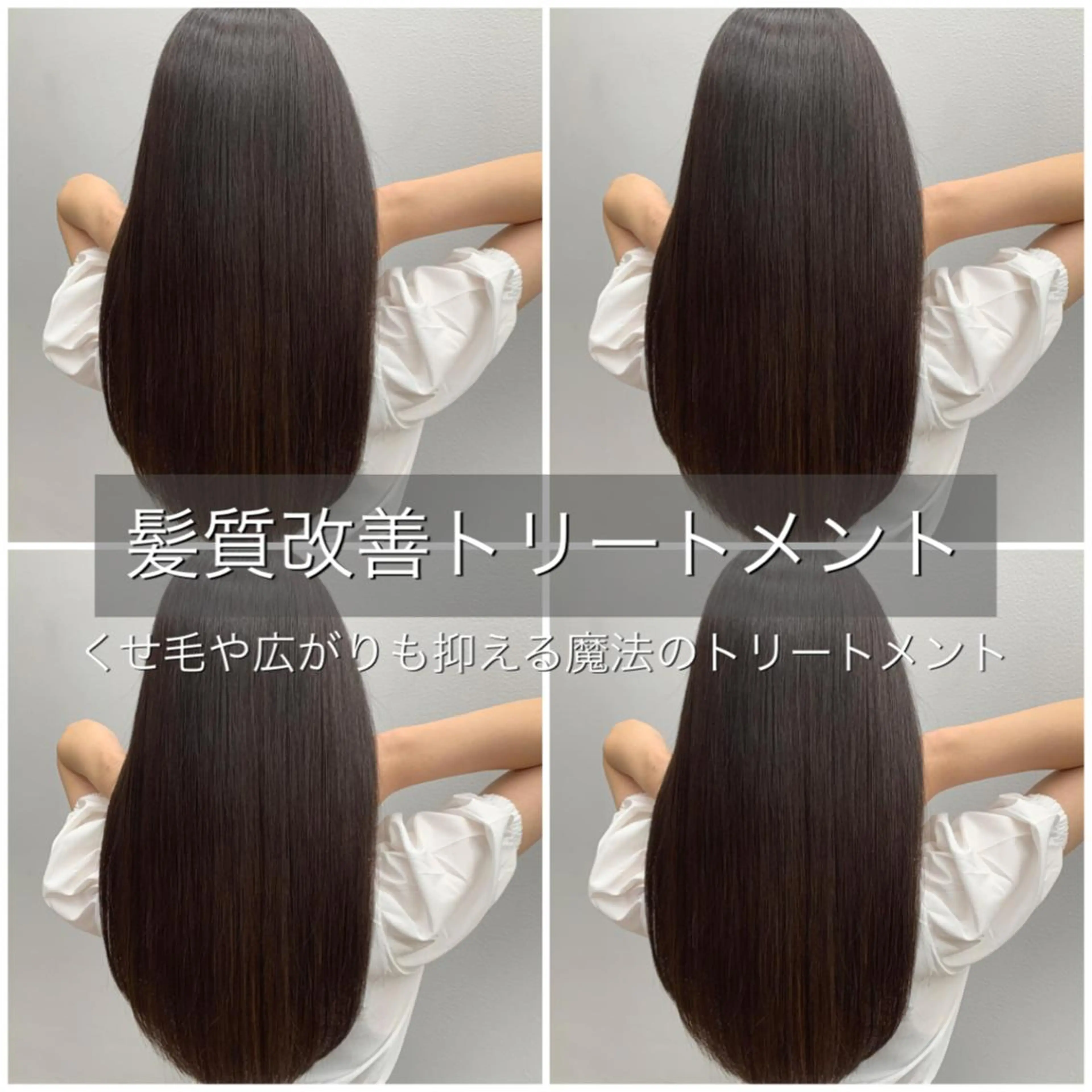 ロング カラー ヘアアレンジ ハイライトカラー オリーブカラー ハイライト 髪質改善 小顔カット 指名支持率NO.1 スタイリストのヘアスタイル