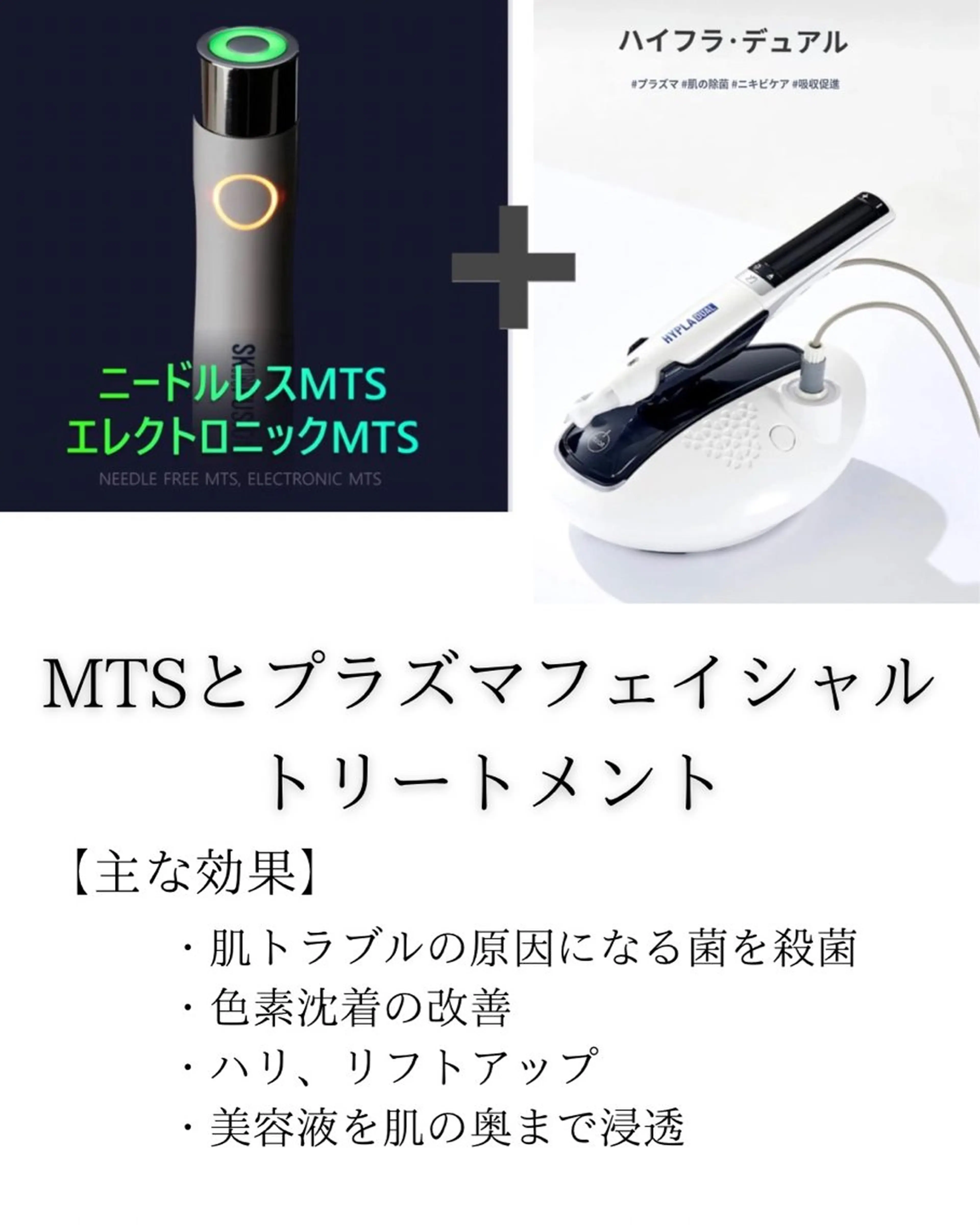 榊 望菜穂のエステ・リラクイメージ
