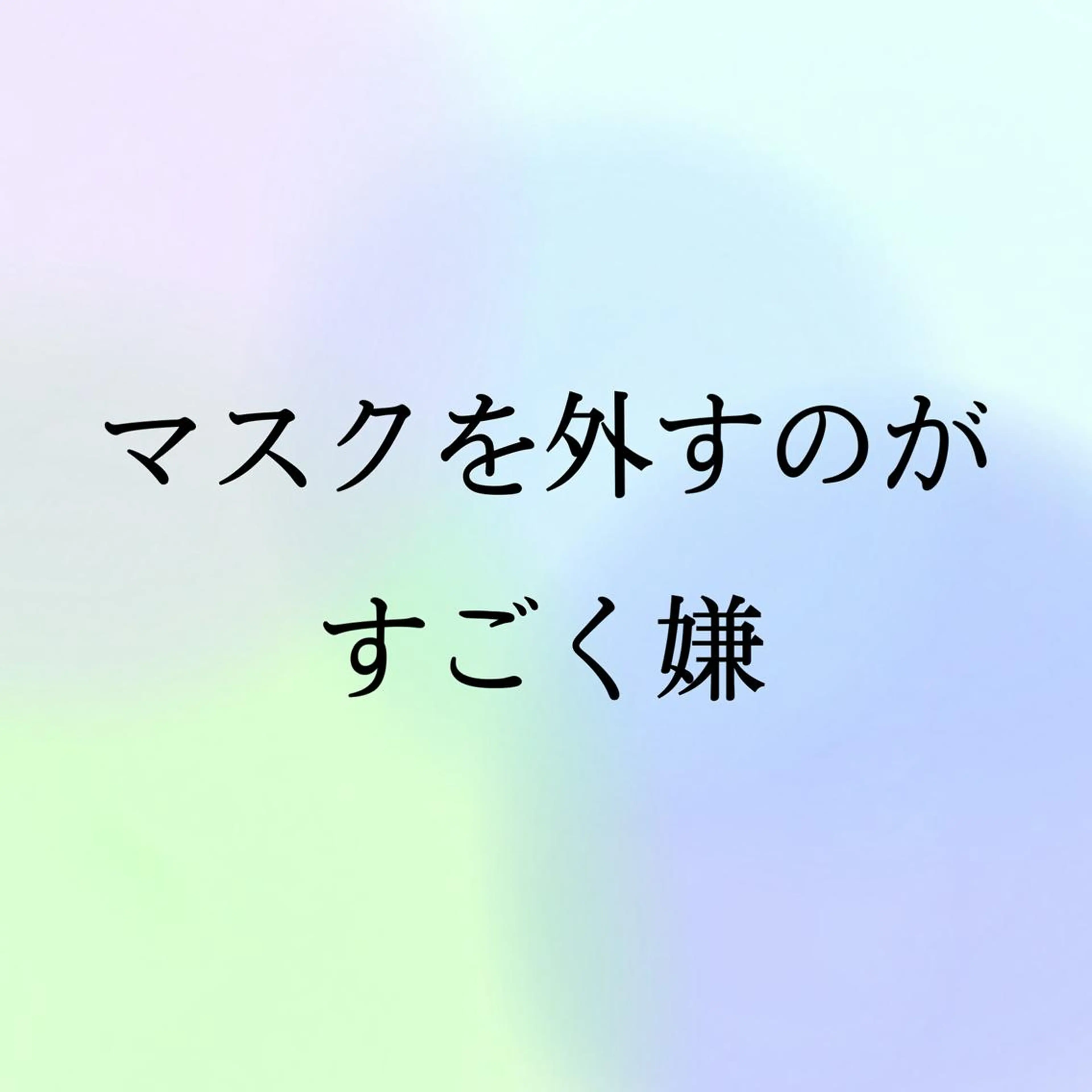 小顔と ヘッドスパのお店のエステ・リラクイメージ