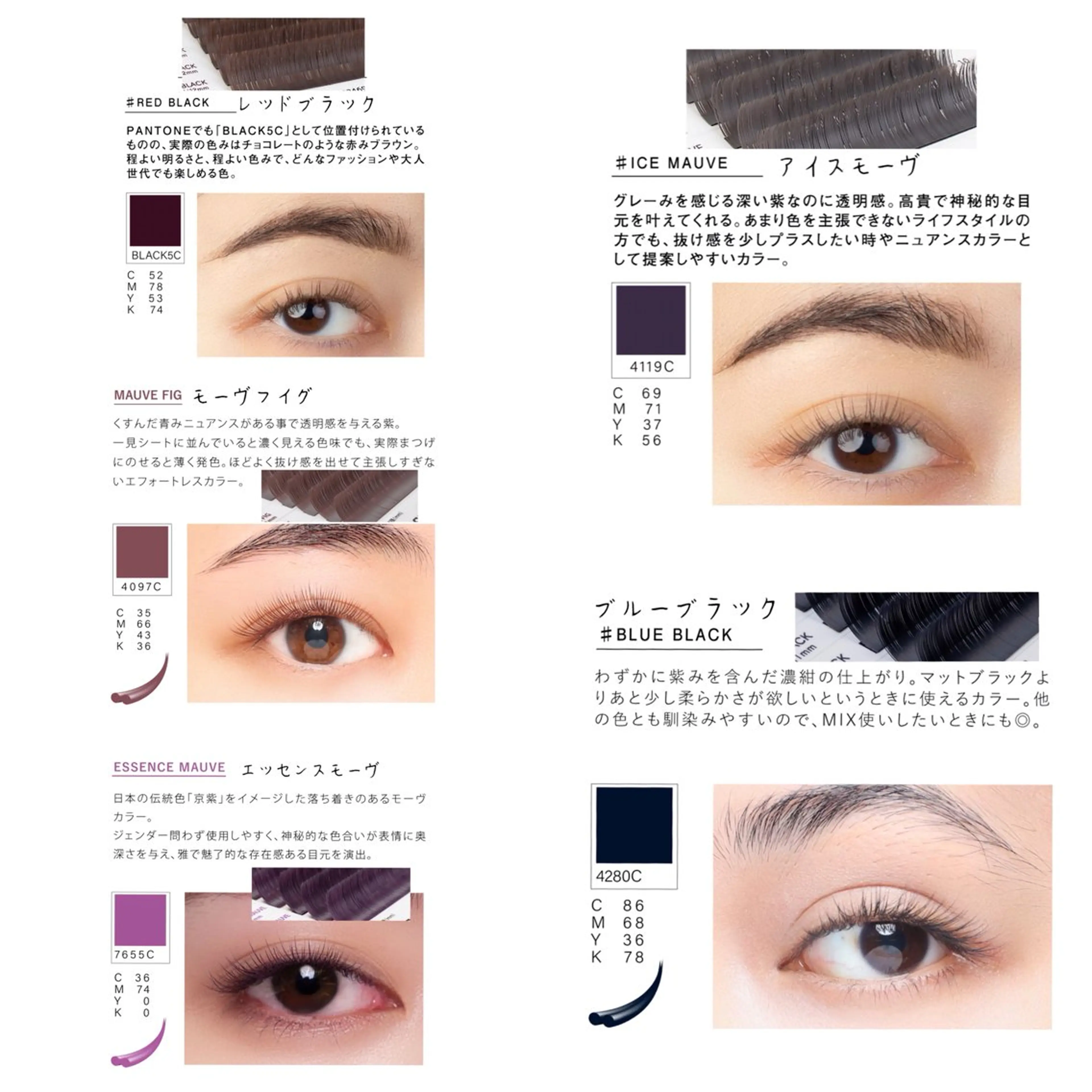マツエク・マツパ カラーマツエク ナチュラル Yosora salonのマツエク・マツパデザイン