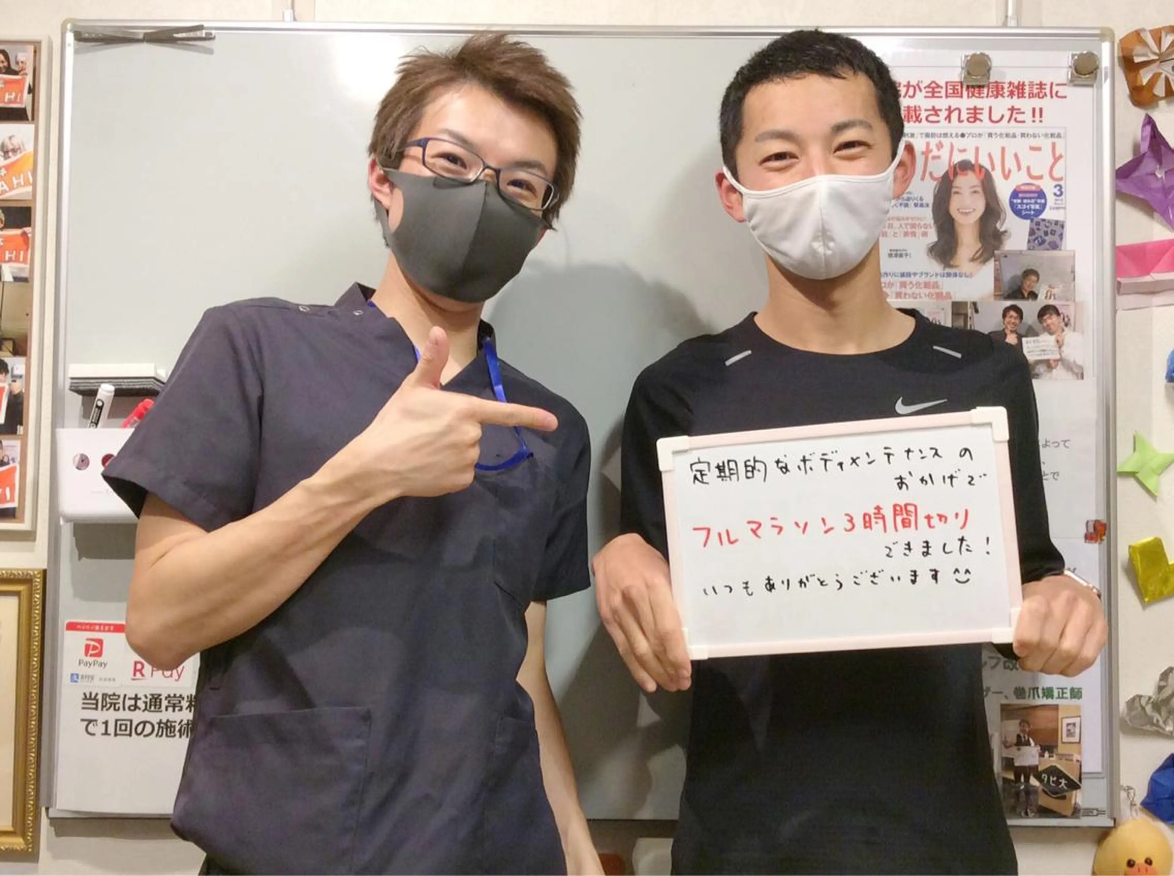 エステ リラク 健美整体 ＡＳＡＨＩ【アサヒ】のエステ・リラクイメージ