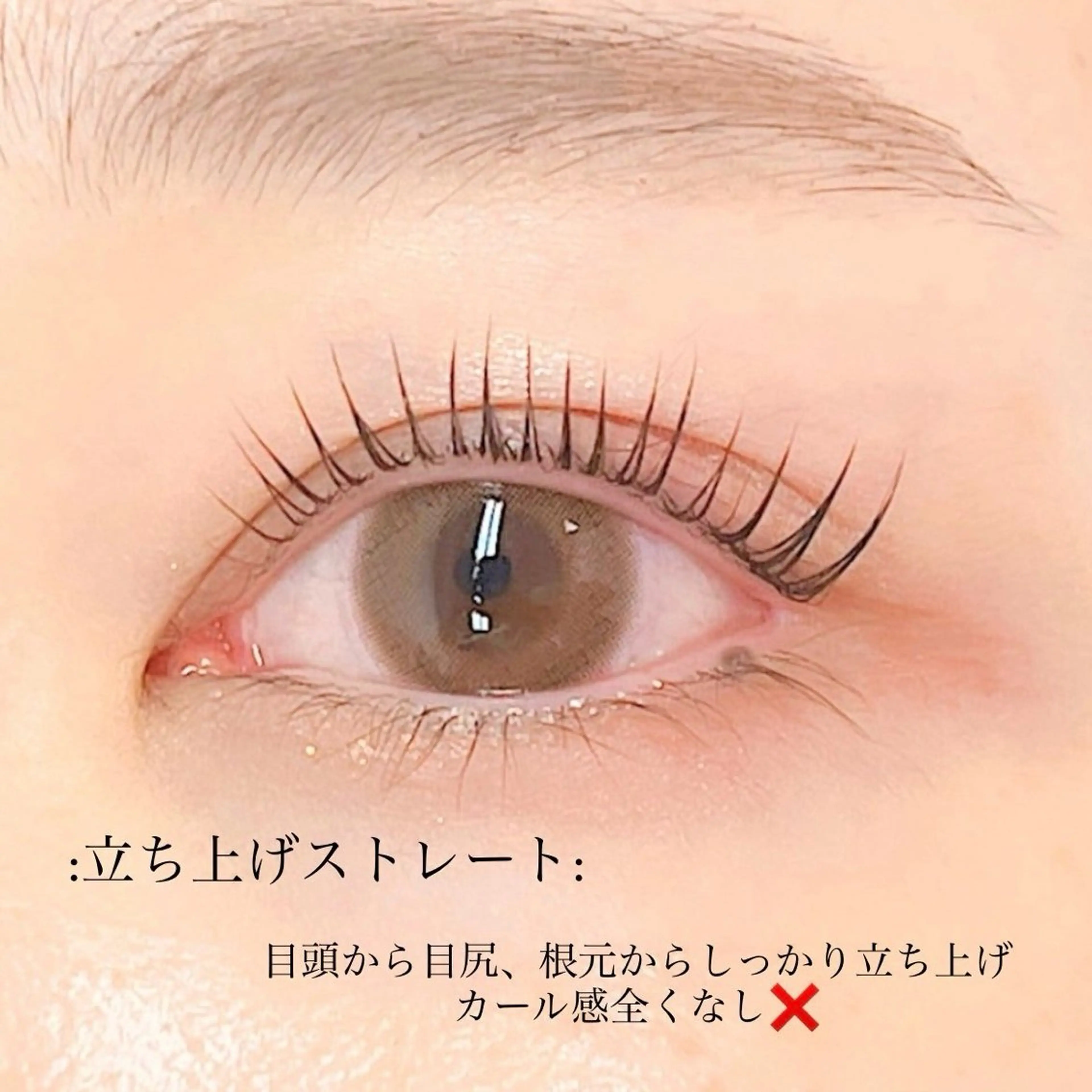 マツエク・マツパ 大阪福島 SeneL RUNON 🎀のマツエク・マツパデザイン