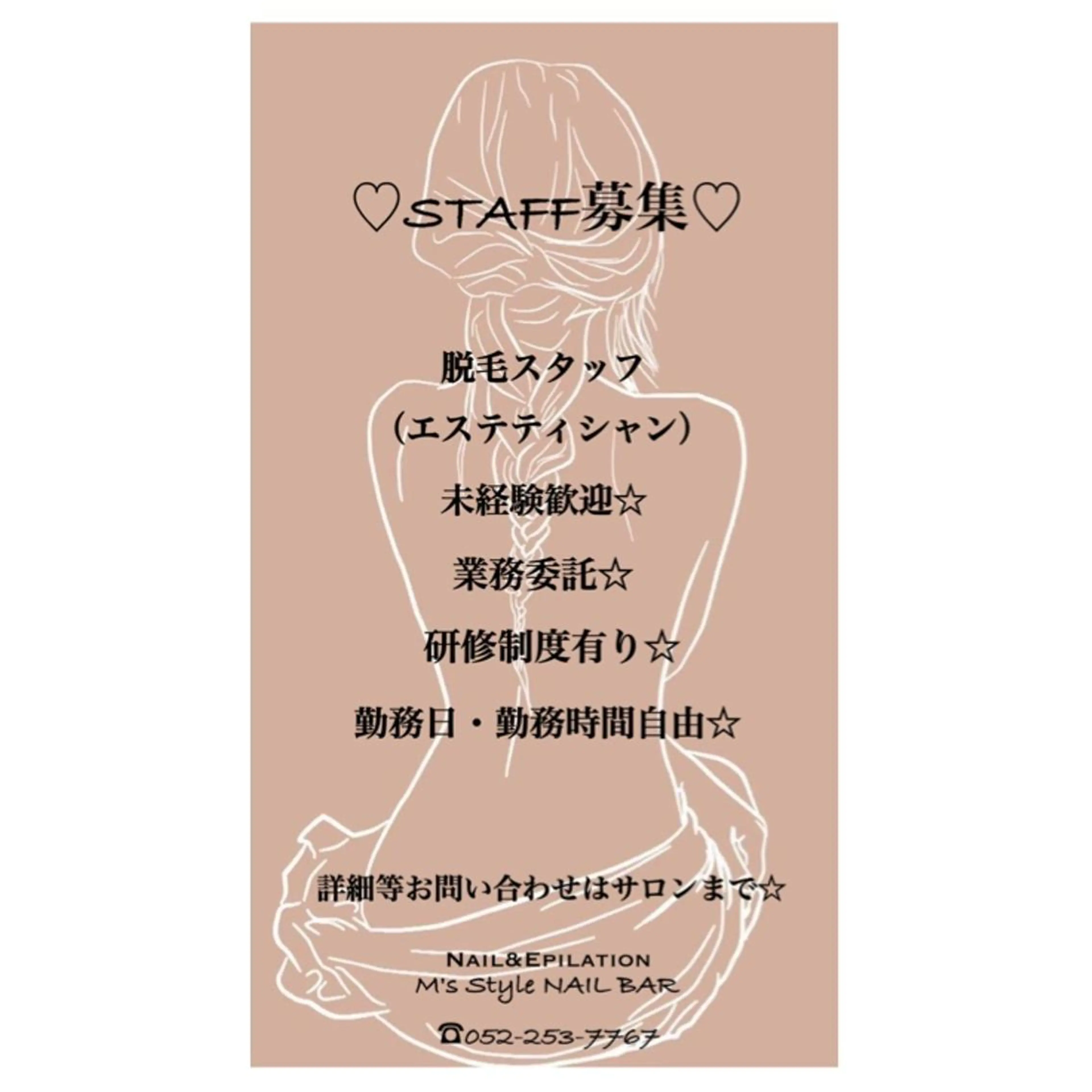 ネイル 成人式 韓国ネイル ロングネイル マグネットネイル ミディアムネイル M's Style NAIL BARのエステ・リラクイメージ