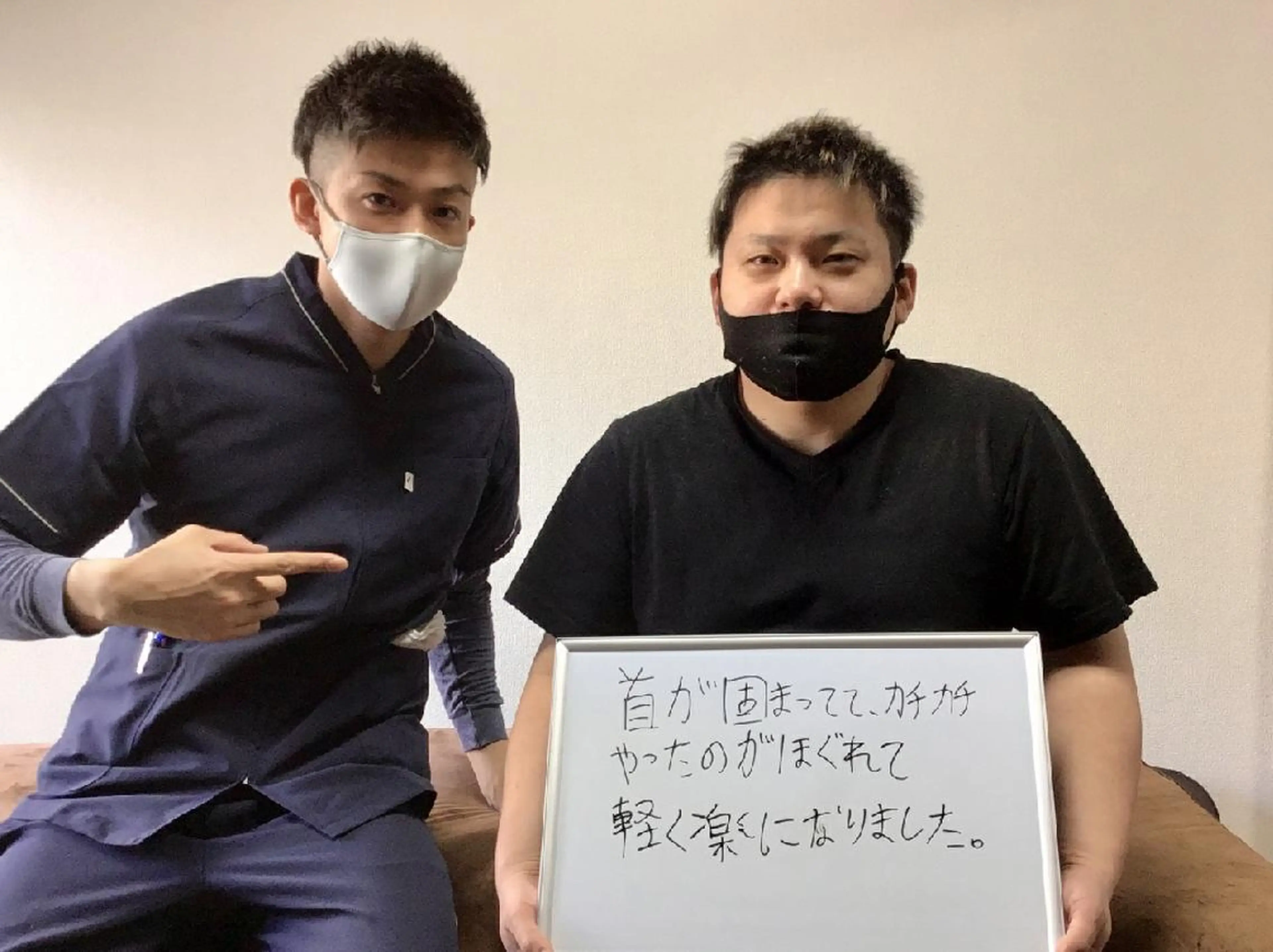 かかず美容鍼灸院所属・美容鍼×整体 かかずまさきのエステ・リラクイメージ