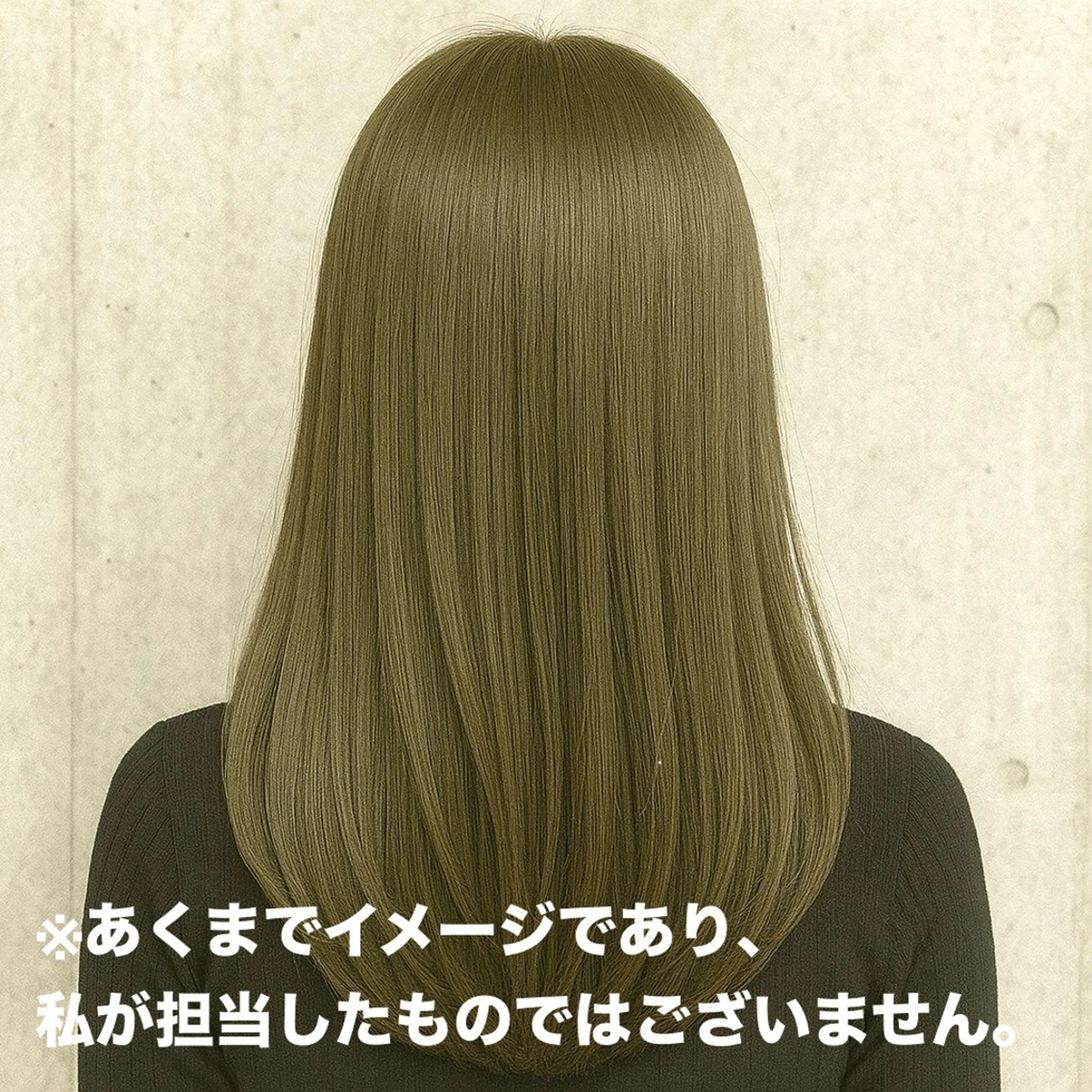 🫒オリーブ 艶カラー ＋ TR【モデル価格】の写真