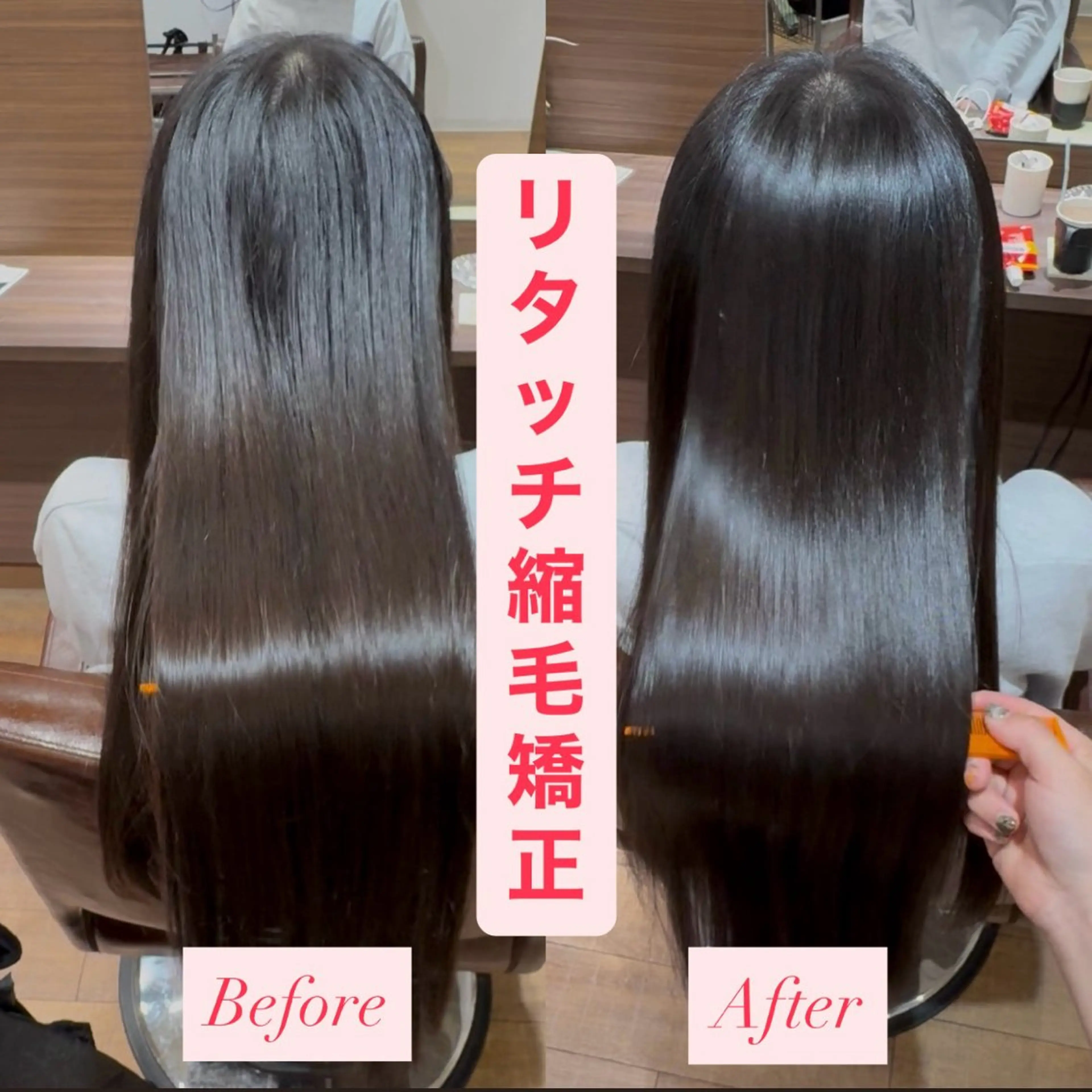 ロング 縮毛矯正 trewa所属・trewa はるのヘアスタイル