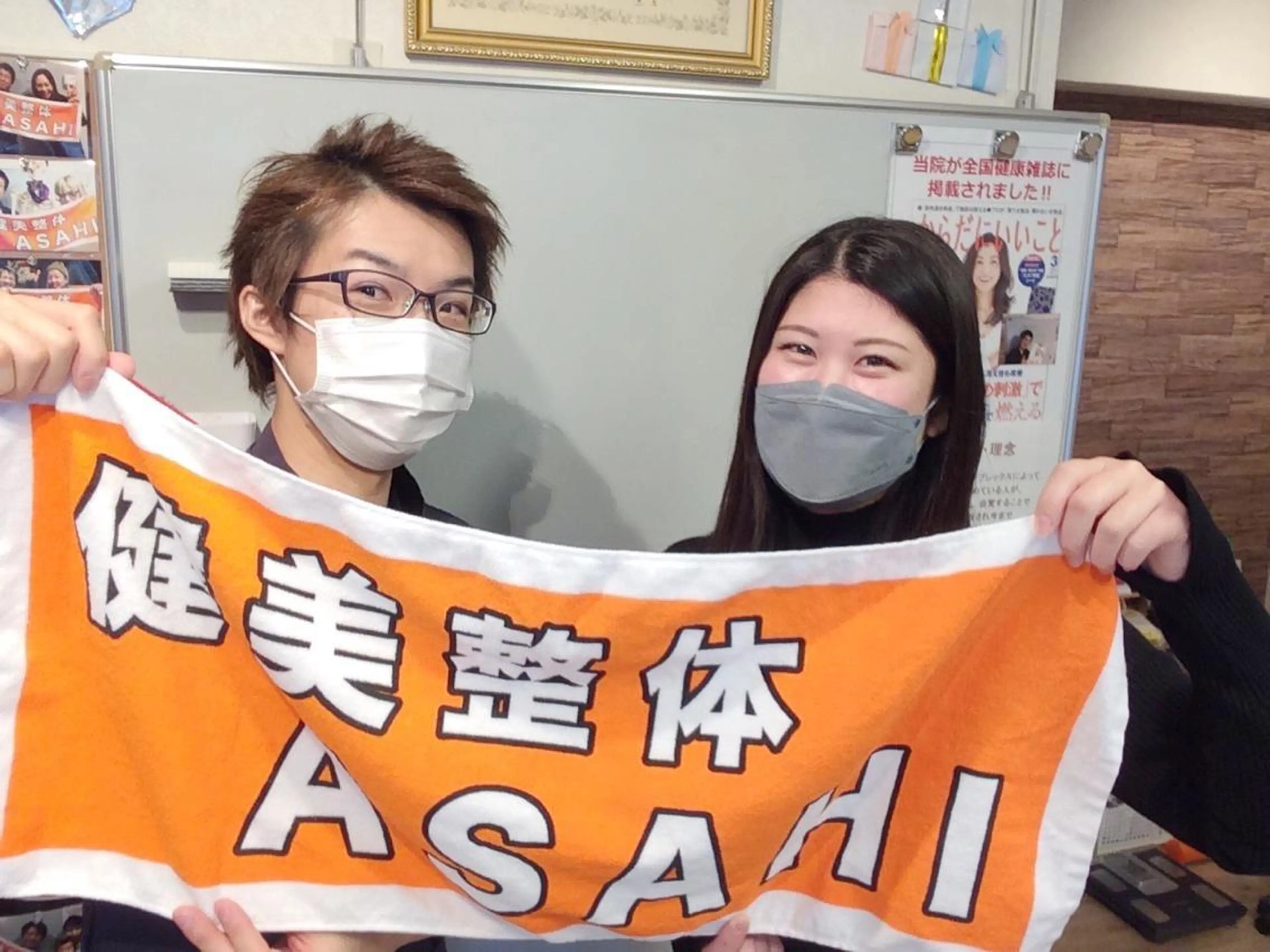 エステ リラク 健美整体 ＡＳＡＨＩ【アサヒ】のエステ・リラクイメージ