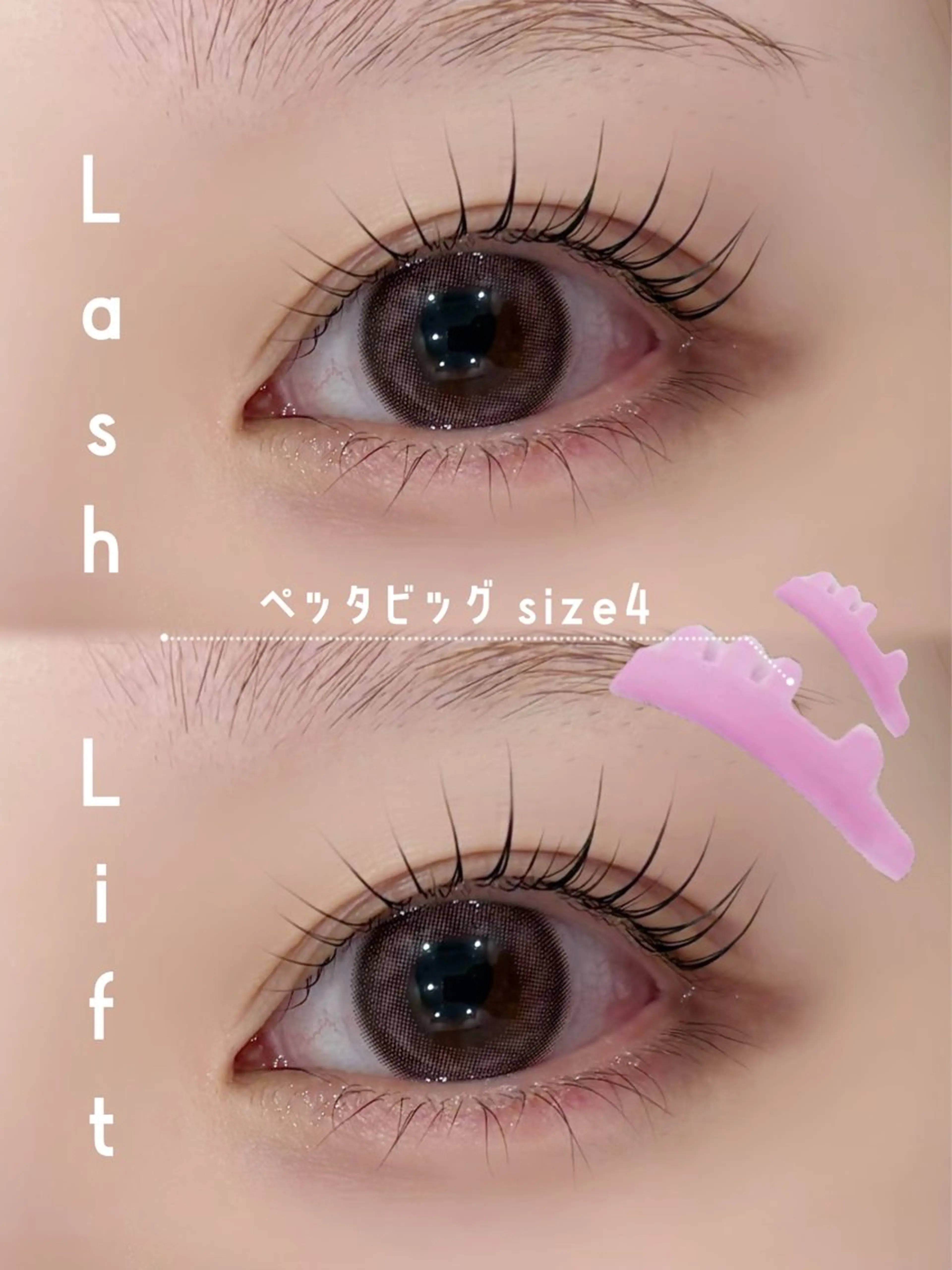 マツエク・マツパ 一重×まつ毛パーマ CUTIN Rico所属・monami mのマツエク・マツパデザイン