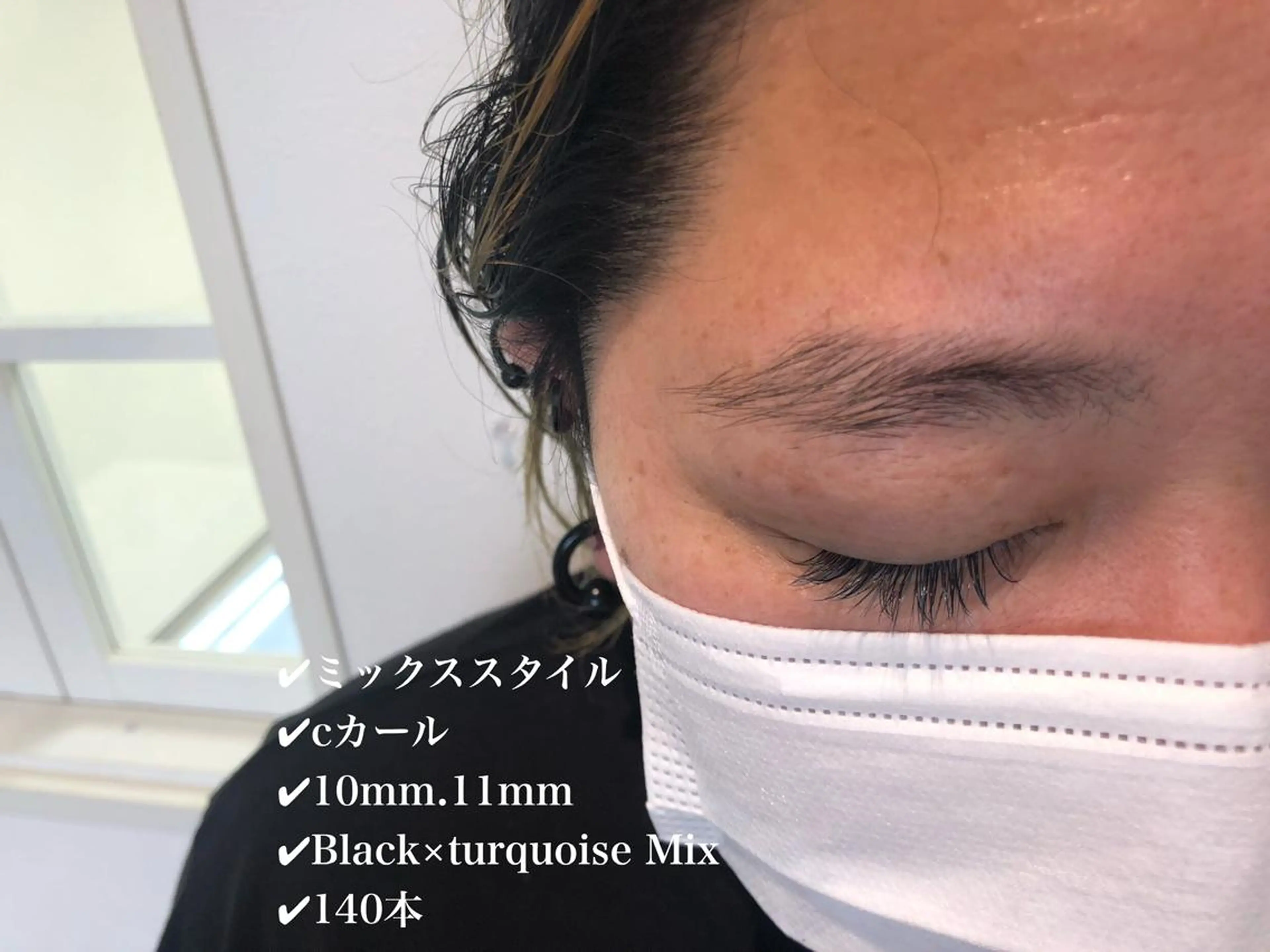 マツエク・マツパ カラーマツエク マツエク 下四日市 翠のマツエク・マツパデザイン