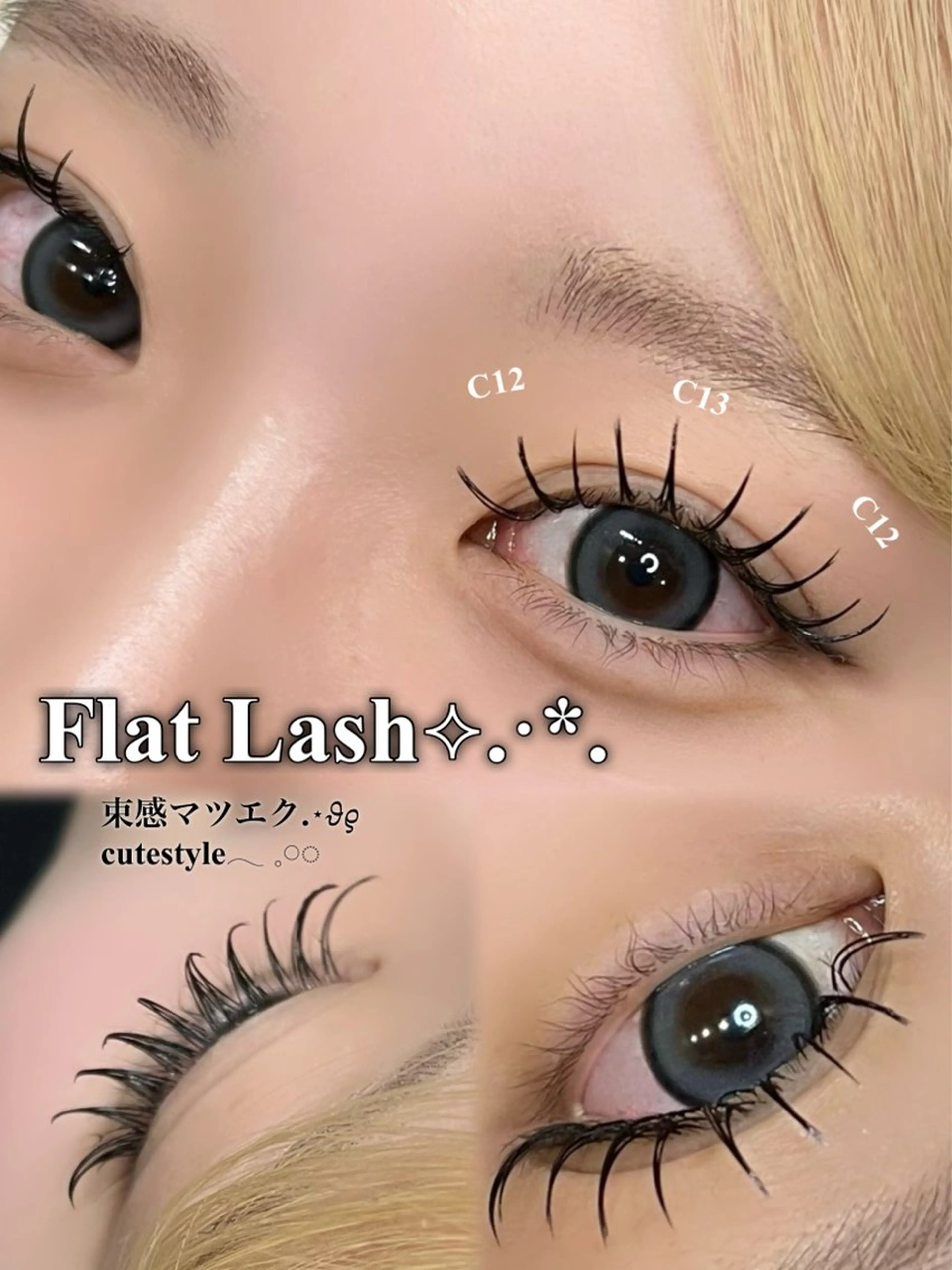 流行！人気！フラットラッシュ✨️濃ゆくて可愛い束感が作れるマツエク100本​〜​の写真