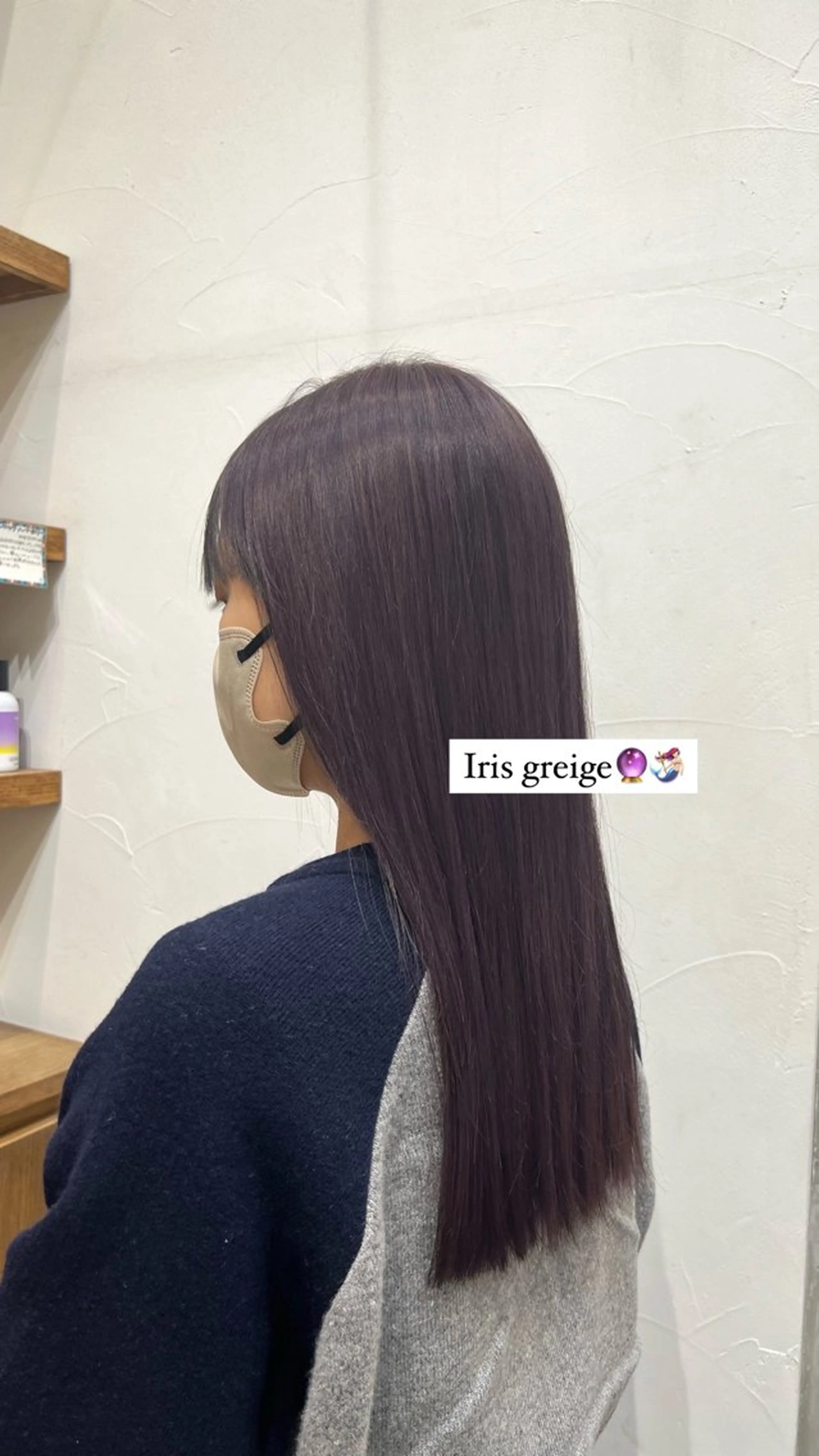 セミロング カラー カット ヘアカラー トリートメント Henrietta  自由が丘所属・ベージュ/ブリーチ無 し/透明感/石井佑季のヘアスタイル